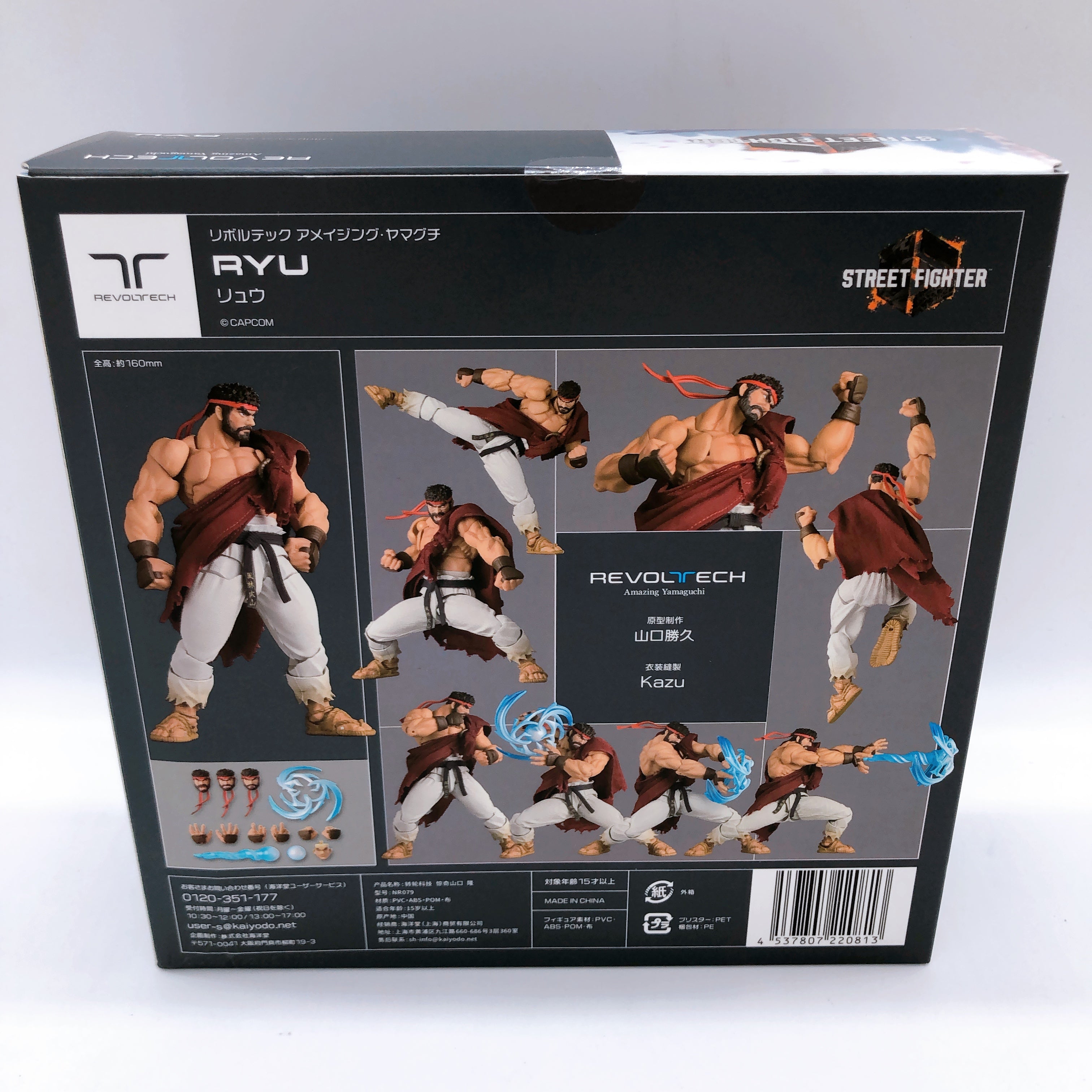 (w/Bonus) Street Fighter VI Ryu Revoltech Amazing Yamaguchi Kaiyodo Japan NEW