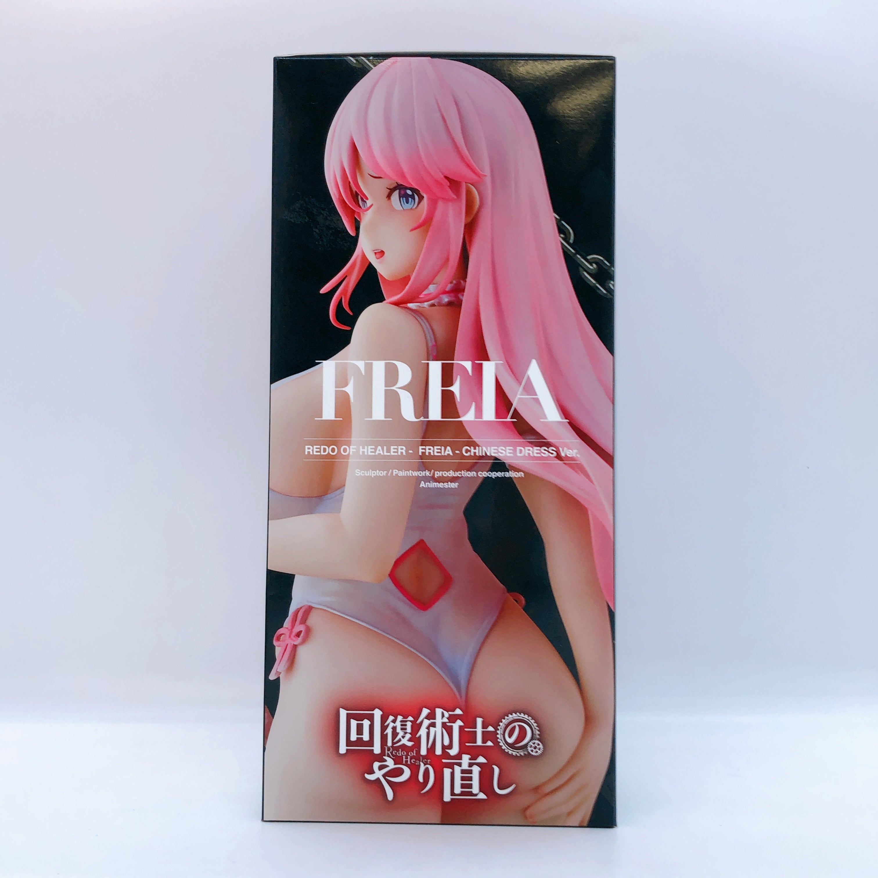 Redo of Healer Freia China Dress ver. Kdcolle 1/7 Scale Figure KADOKAWA Japan