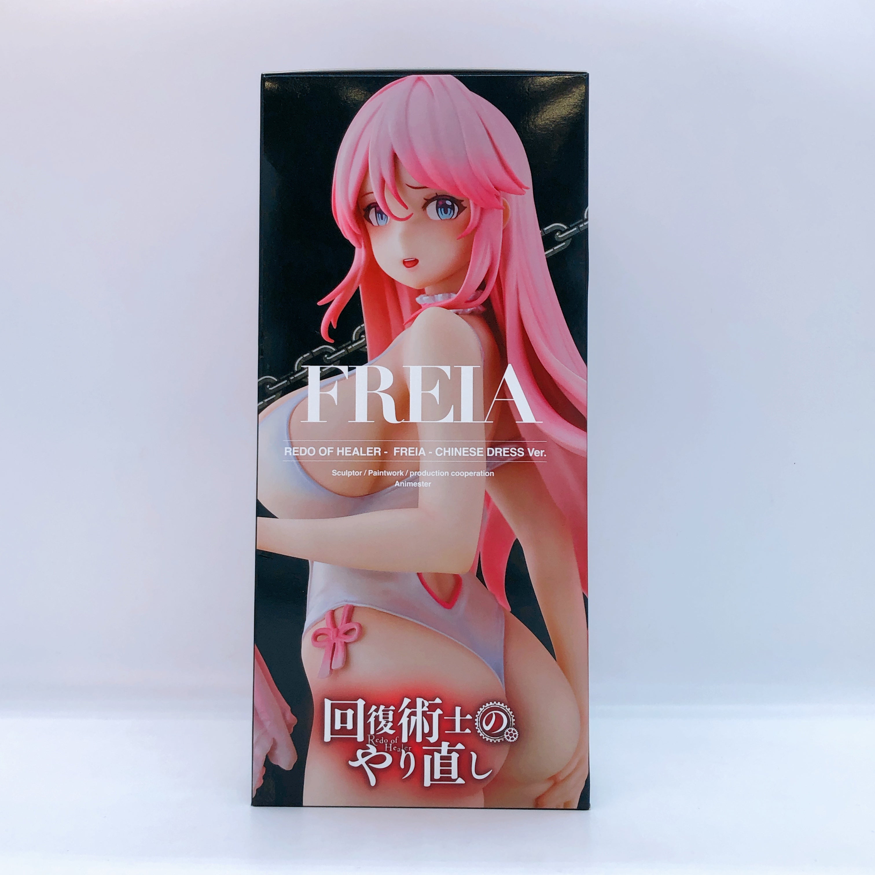 Redo of Healer Freia China Dress ver. Kdcolle 1/7 Scale Figure KADOKAWA Japan