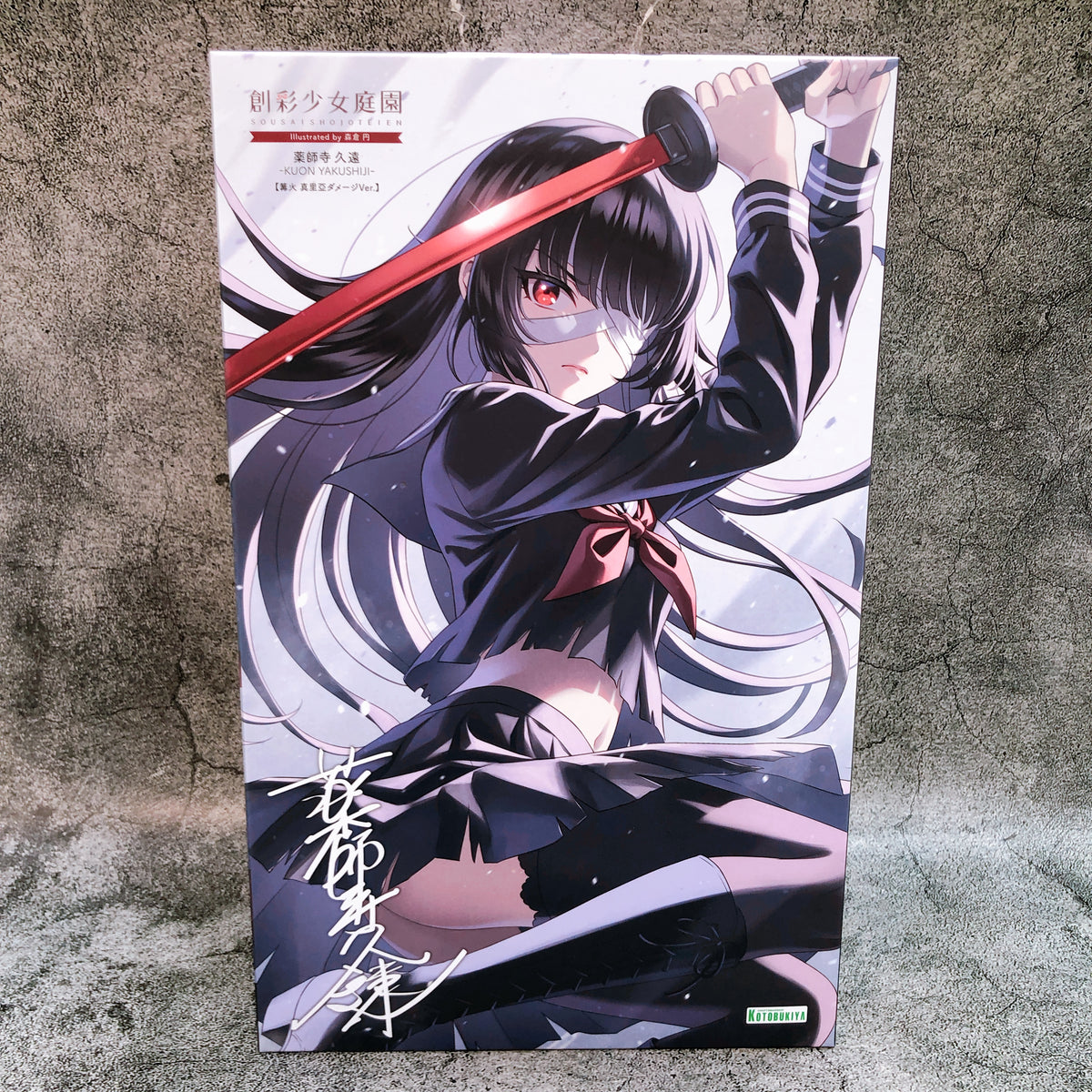 Sosai Shojo Teien Kuon Yakushiji Maria Kagaribi Damage Ver Model Kit KOTOBUKIYA