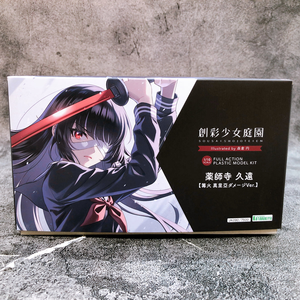 Sosai Shojo Teien Kuon Yakushiji Maria Kagaribi Damage Ver Model Kit KOTOBUKIYA