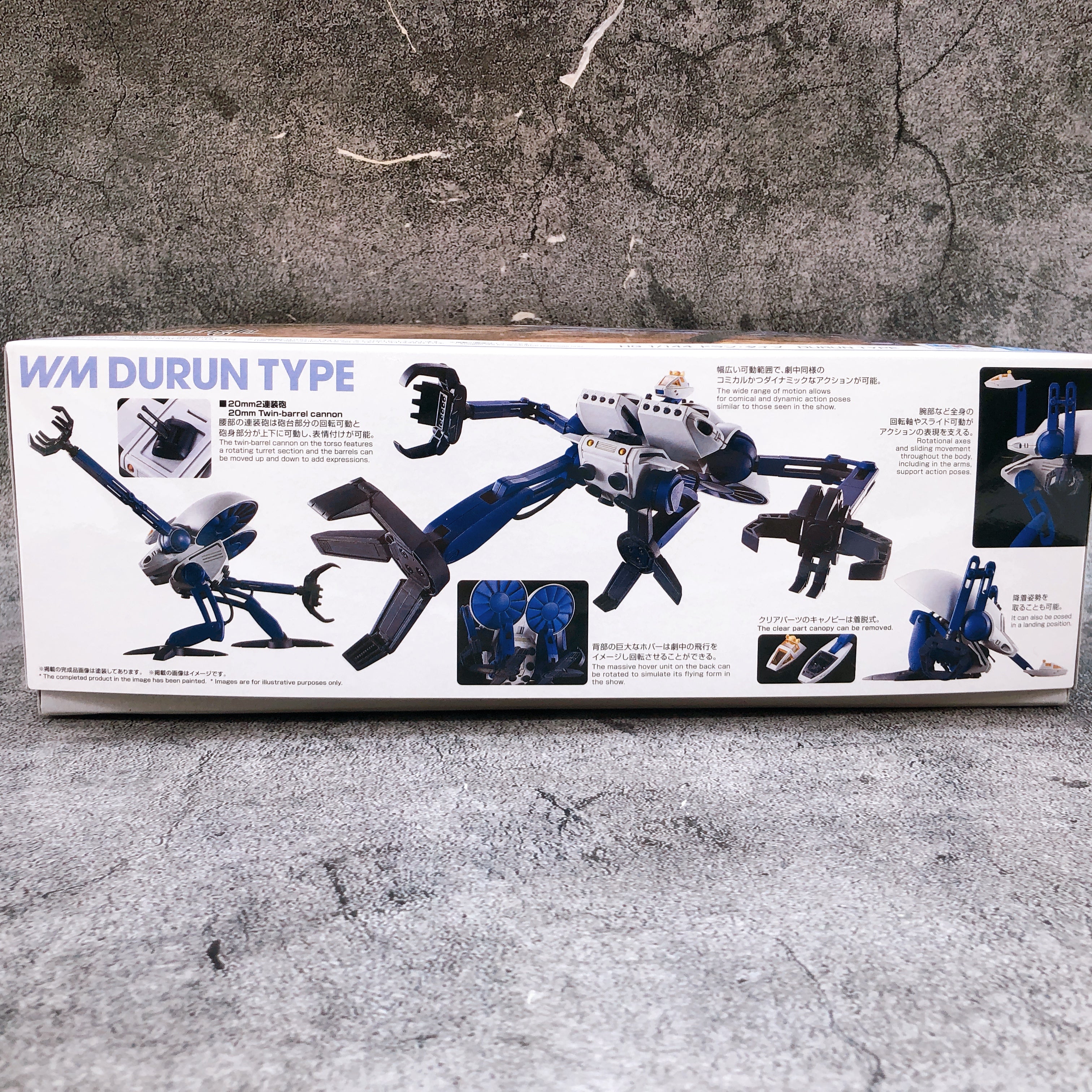 HG 1/144 Durun Type Combat Mecha Xabungle Plastic Model Kit Premium Bandai Japan