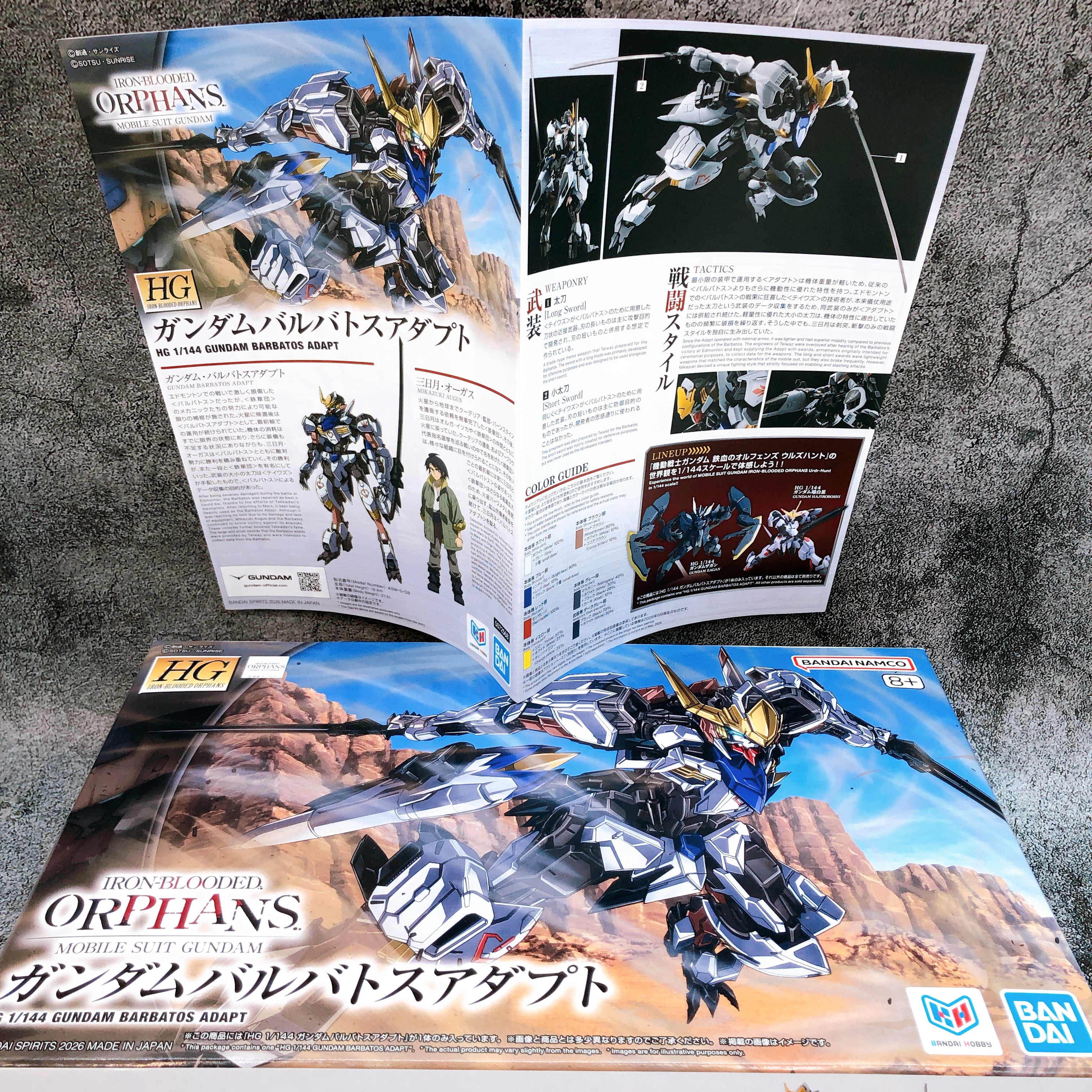 HG 1/144 Gundam Barbatos Adapt Iron-Blooded Orphans Kit Premium Bandai Japan NEW