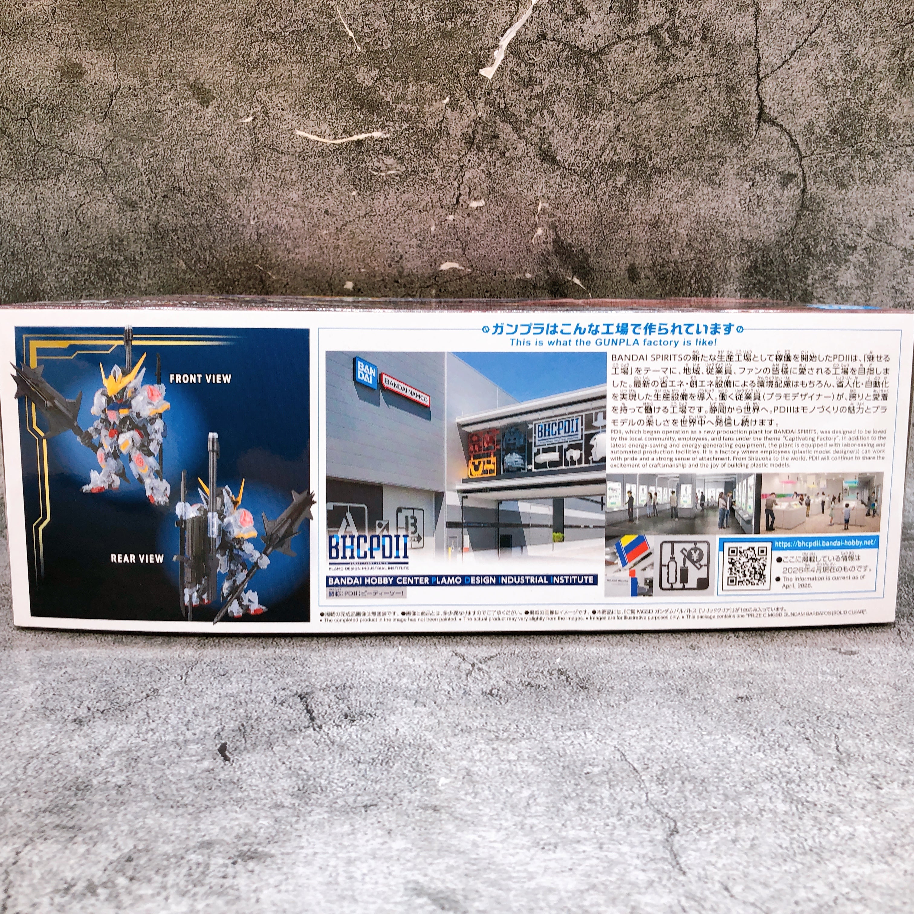 MGSD Gundam Barbatos Solid Clear Prize C Ichiban Kuji Model Kit Bandai Japan NEW