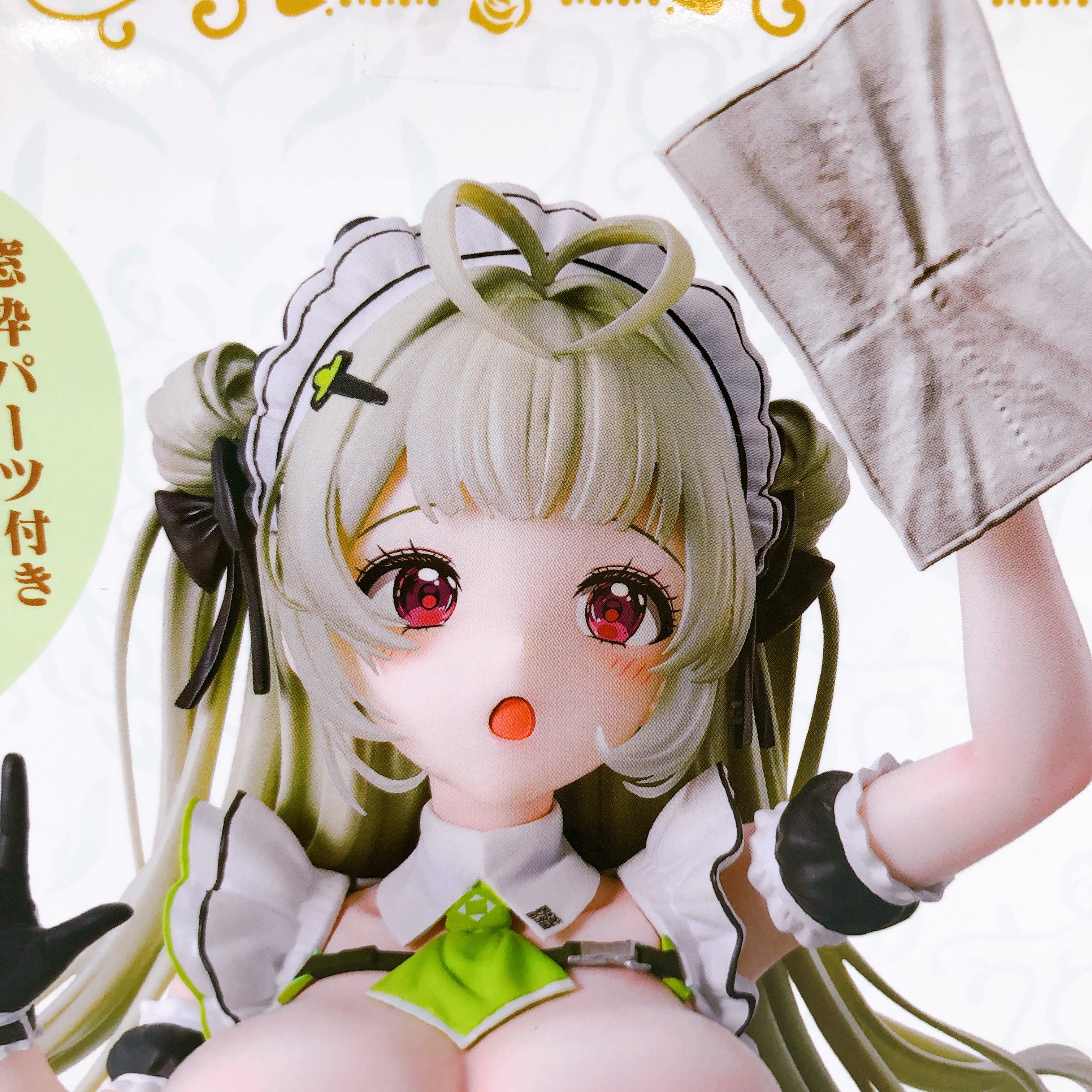 Goddess of Victory NIKKE Soda Figure TOPfocus Ichiban Kuji Last One Prize Selaed