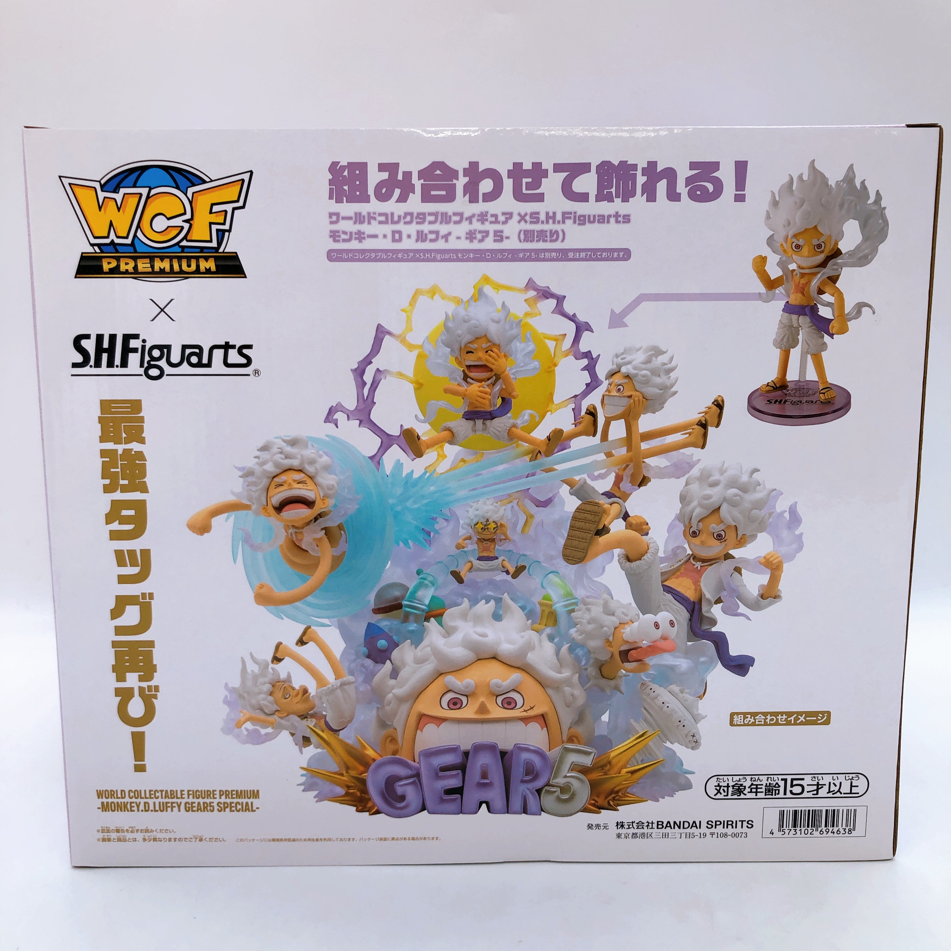 One Piece Nika Luffy Gear 5 Special World Collectable Figure Premium Bandai New