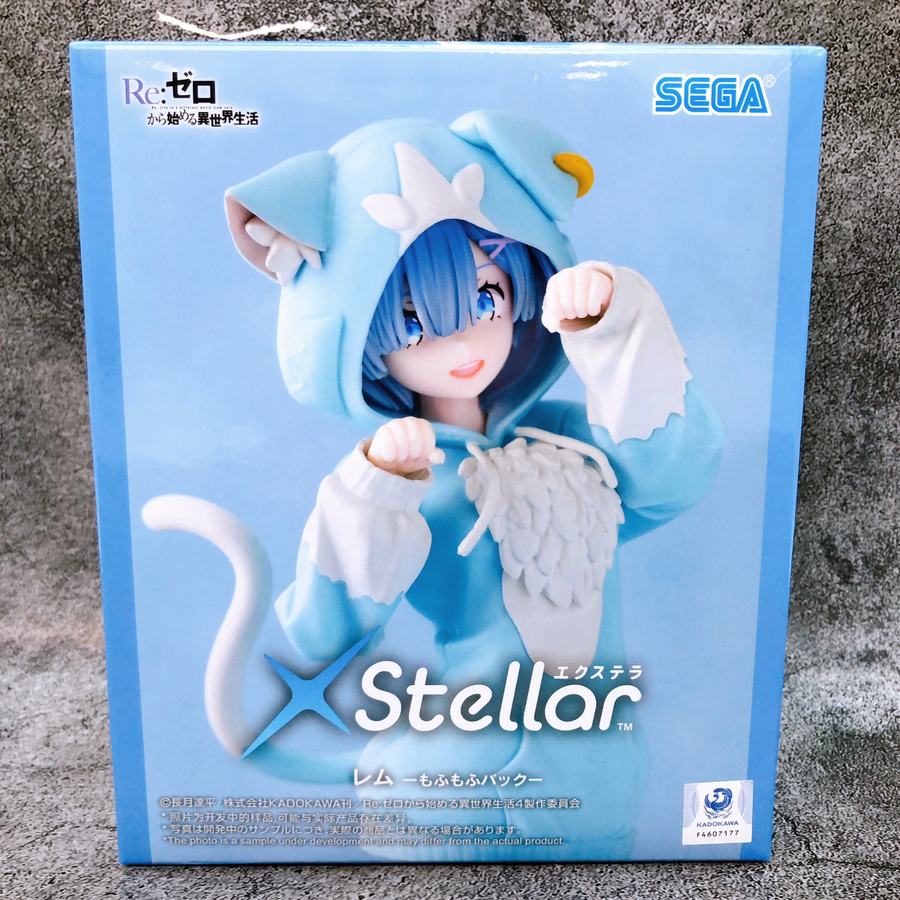 Re:Zero Rem Fluffy Pack XStellar Figure SEGA Japan AUTHENTIC FASTSHIP Sealed NEW