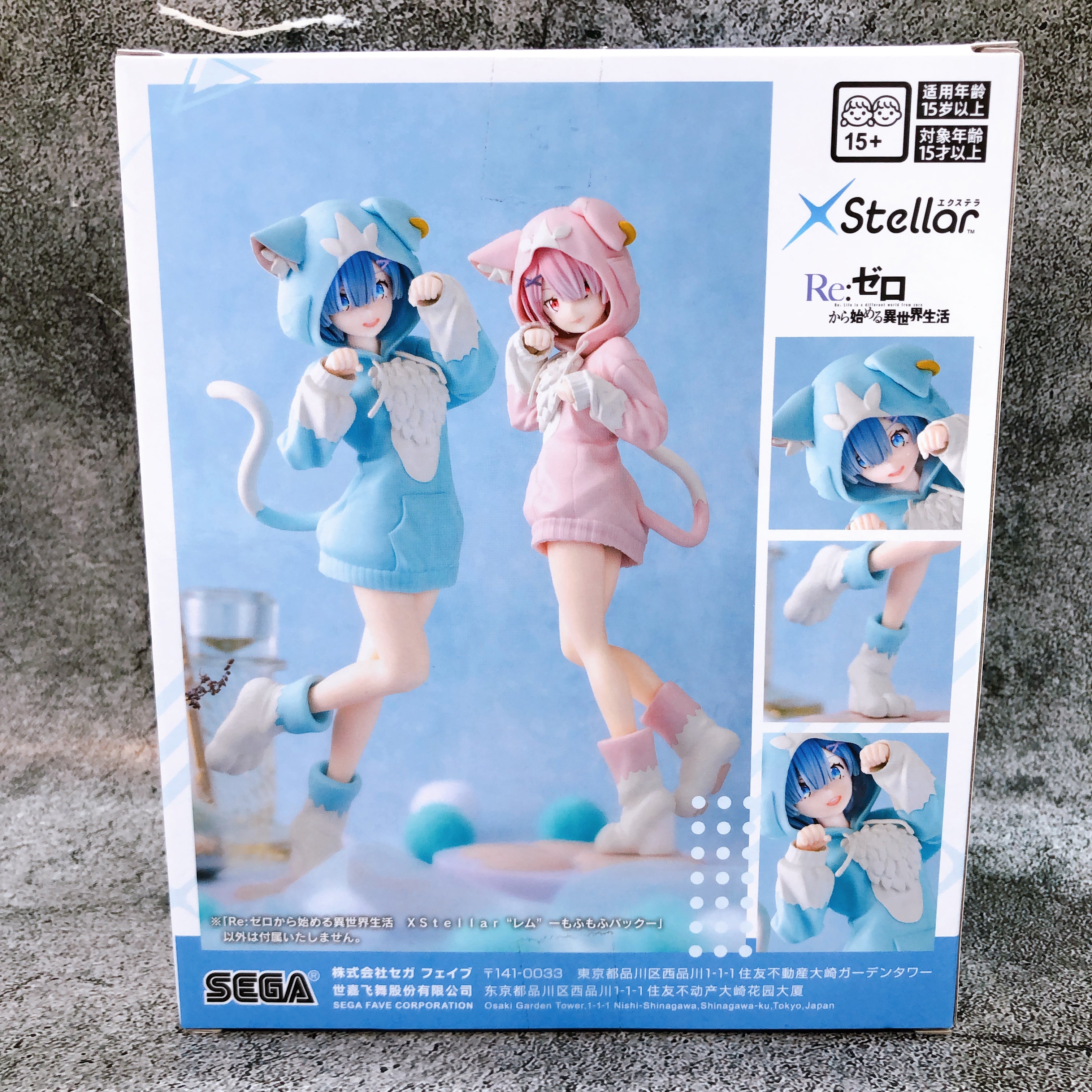 Re:Zero Rem Fluffy Pack XStellar Figure SEGA Japan AUTHENTIC FASTSHIP Sealed NEW