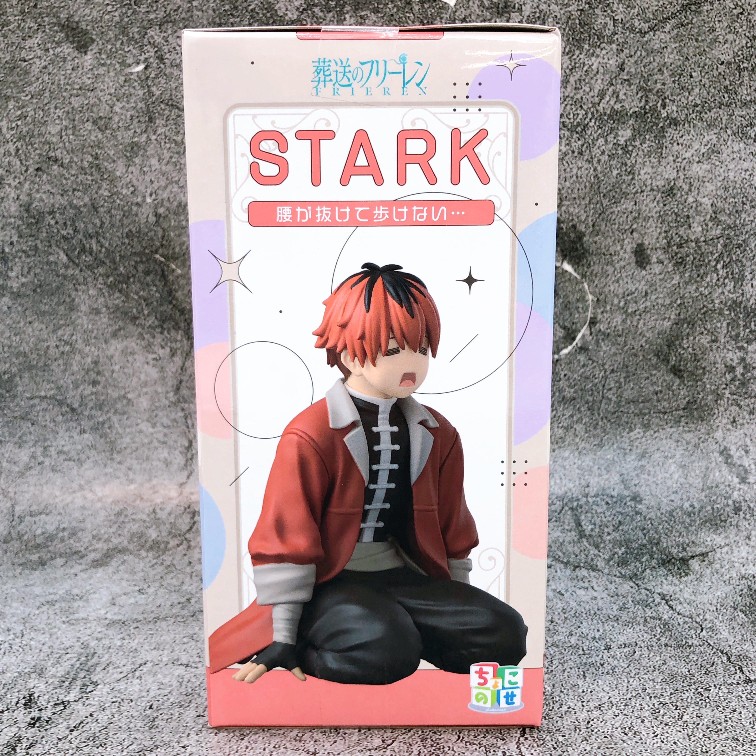 Frieren: Beyond Journey's End Stark I can't walk be Chokonose Premium Figure NEW