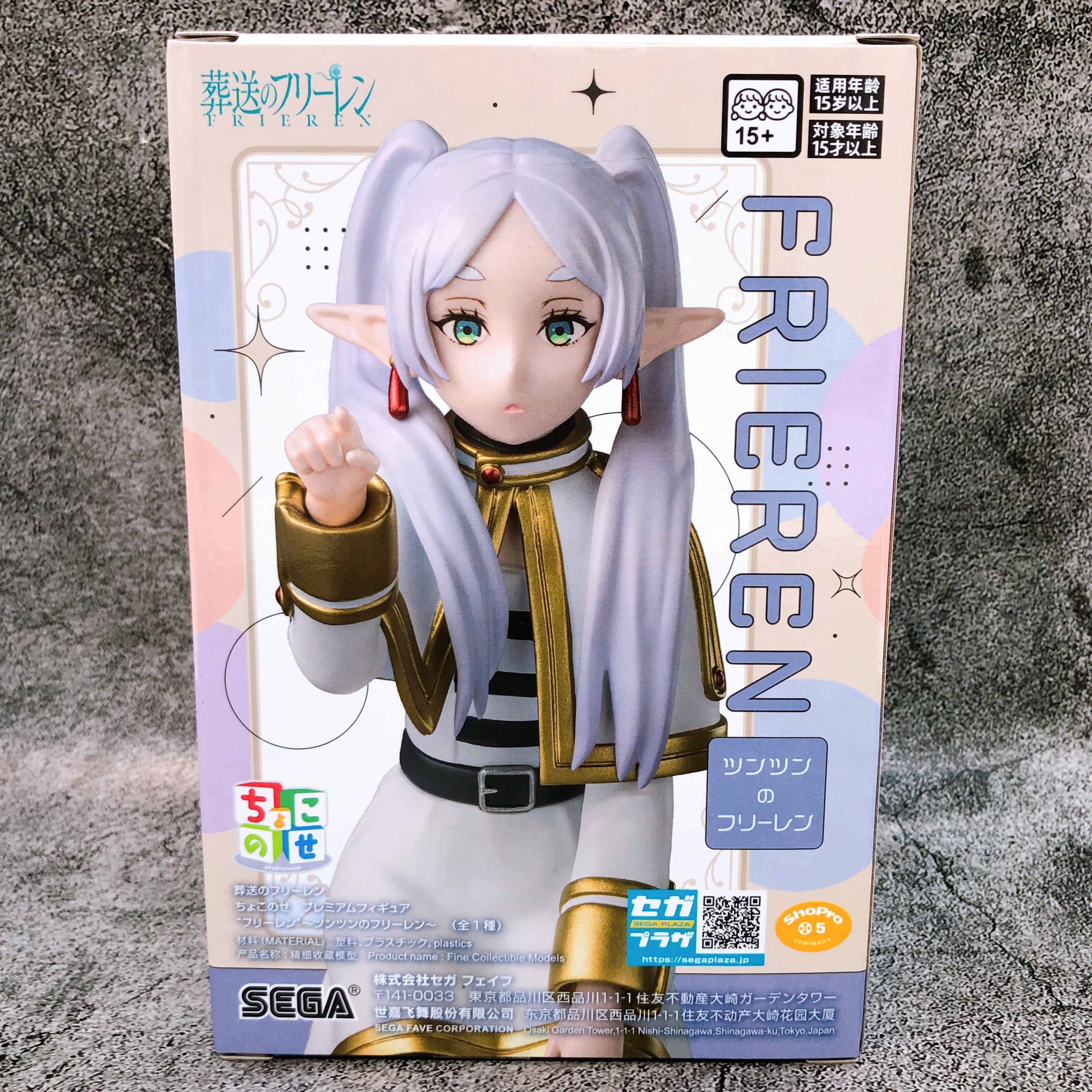 Frieren: Beyond Journey's End Frieren TsunTsun ver. Chokonose Premium Figure NEW