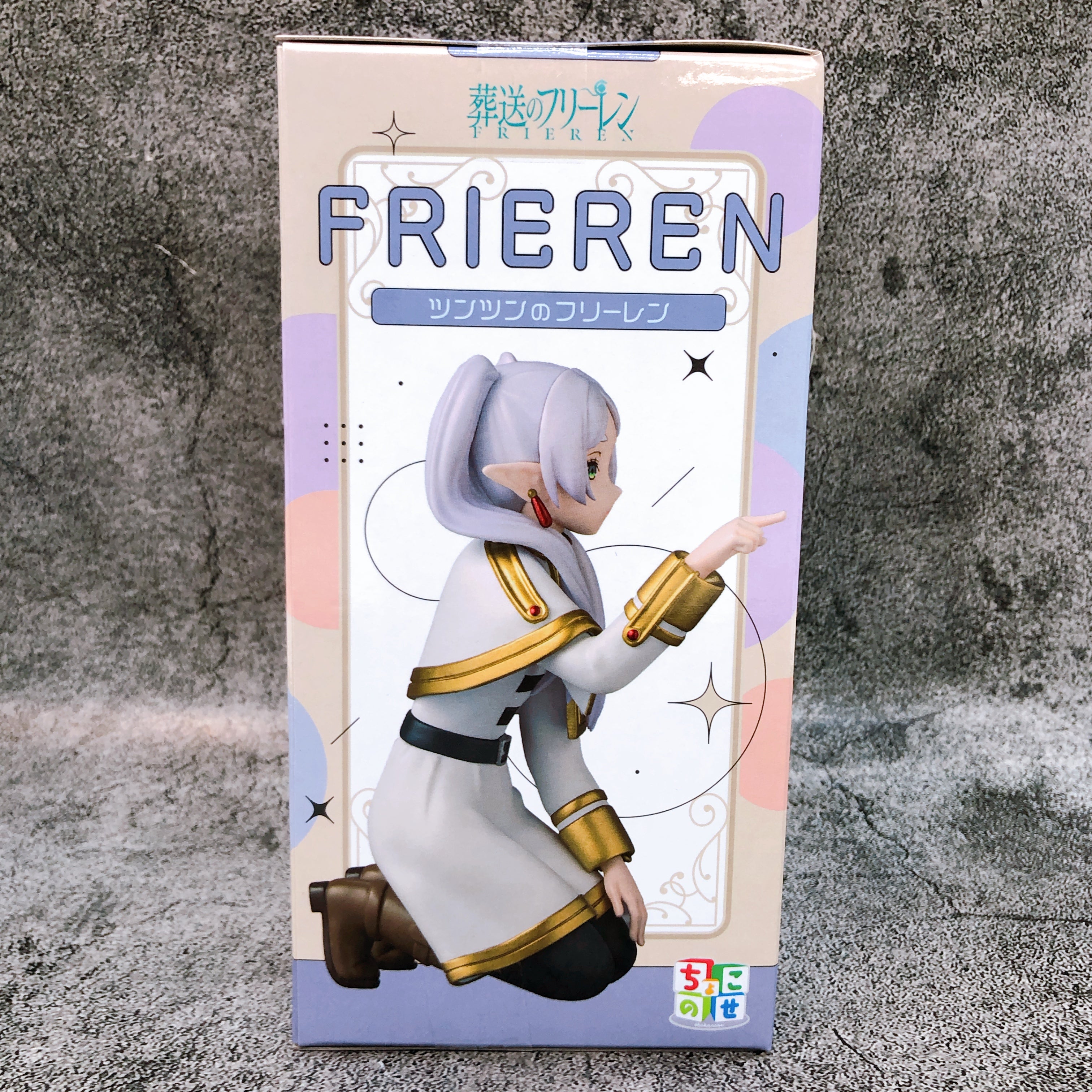 Frieren: Beyond Journey's End Frieren TsunTsun ver. Chokonose Premium Figure NEW