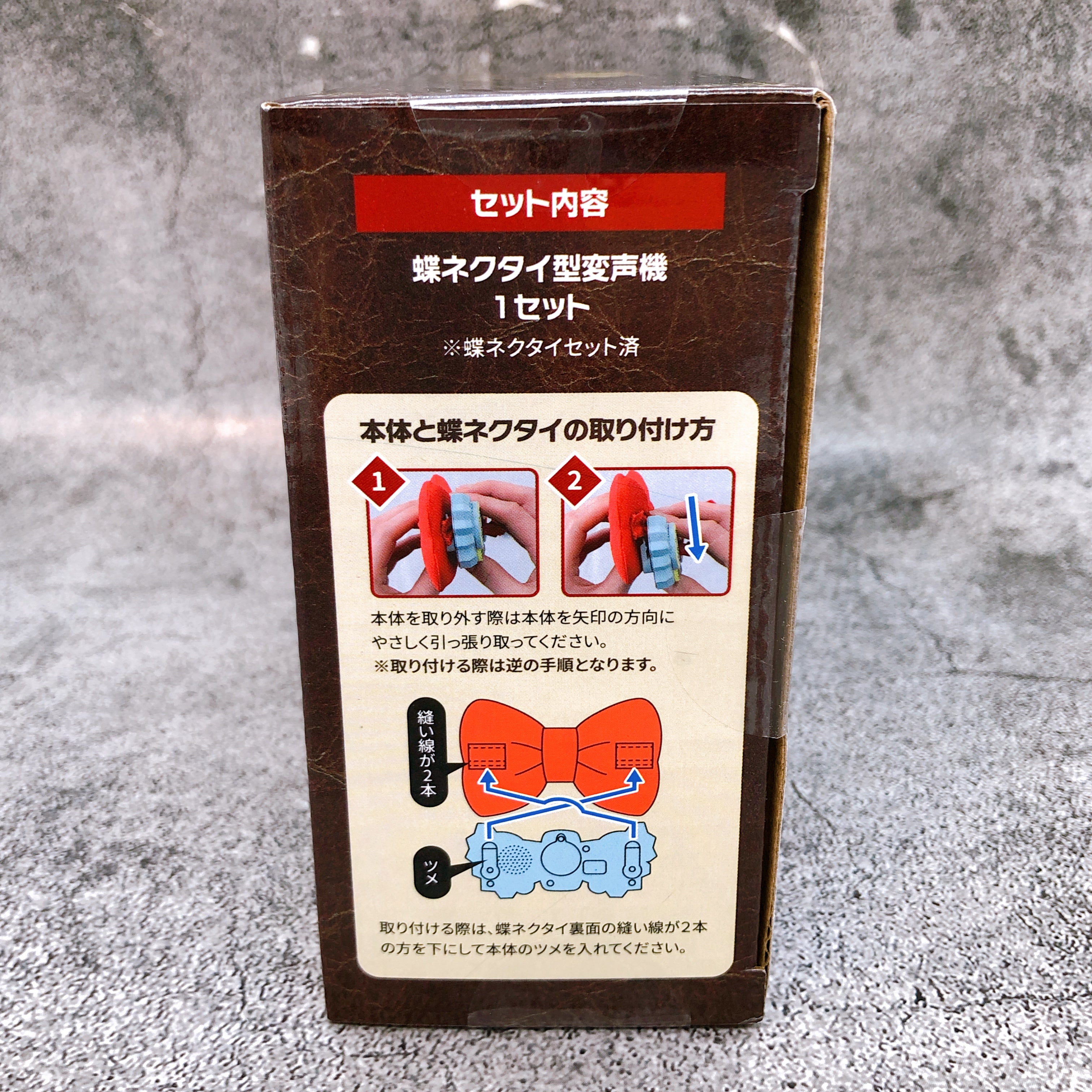 Case Closed Detective Conan Platinum Zakka Voice-Changing Bowtie SEGA Japan NEW