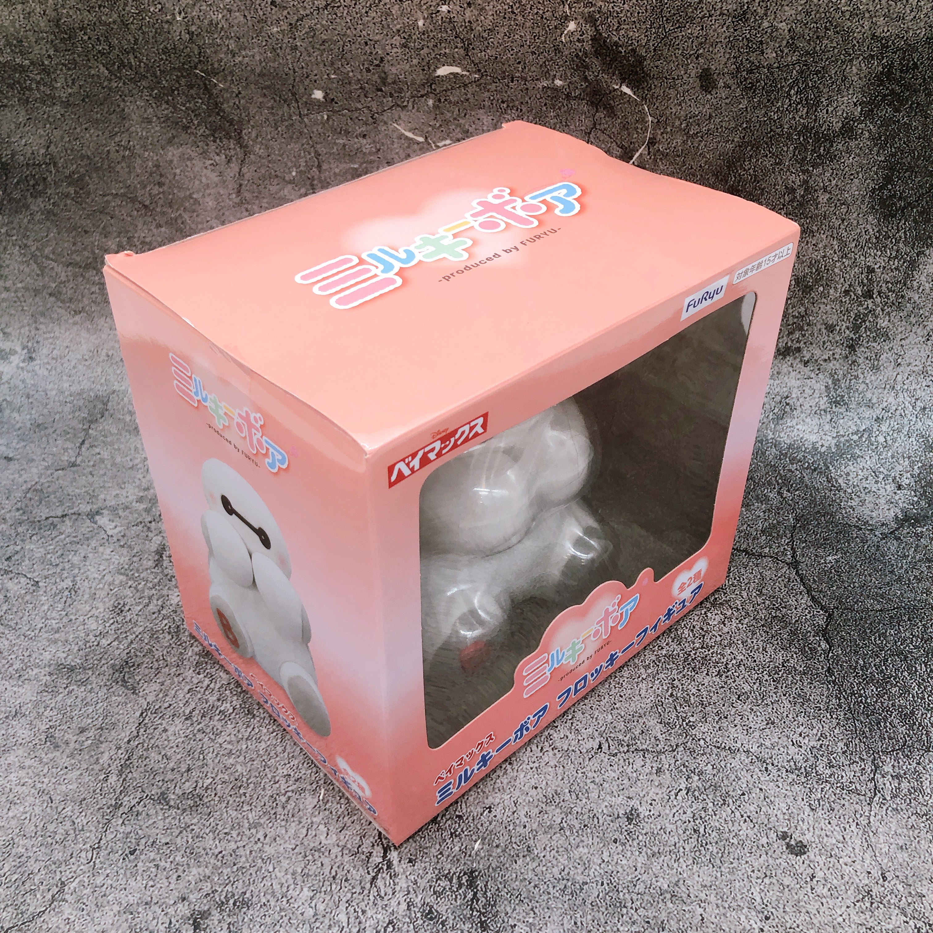 Big Hero 6 Baymax Milky Boa White Flocked Figure FuRyu Japan AUTHENTIC FASTSHIP