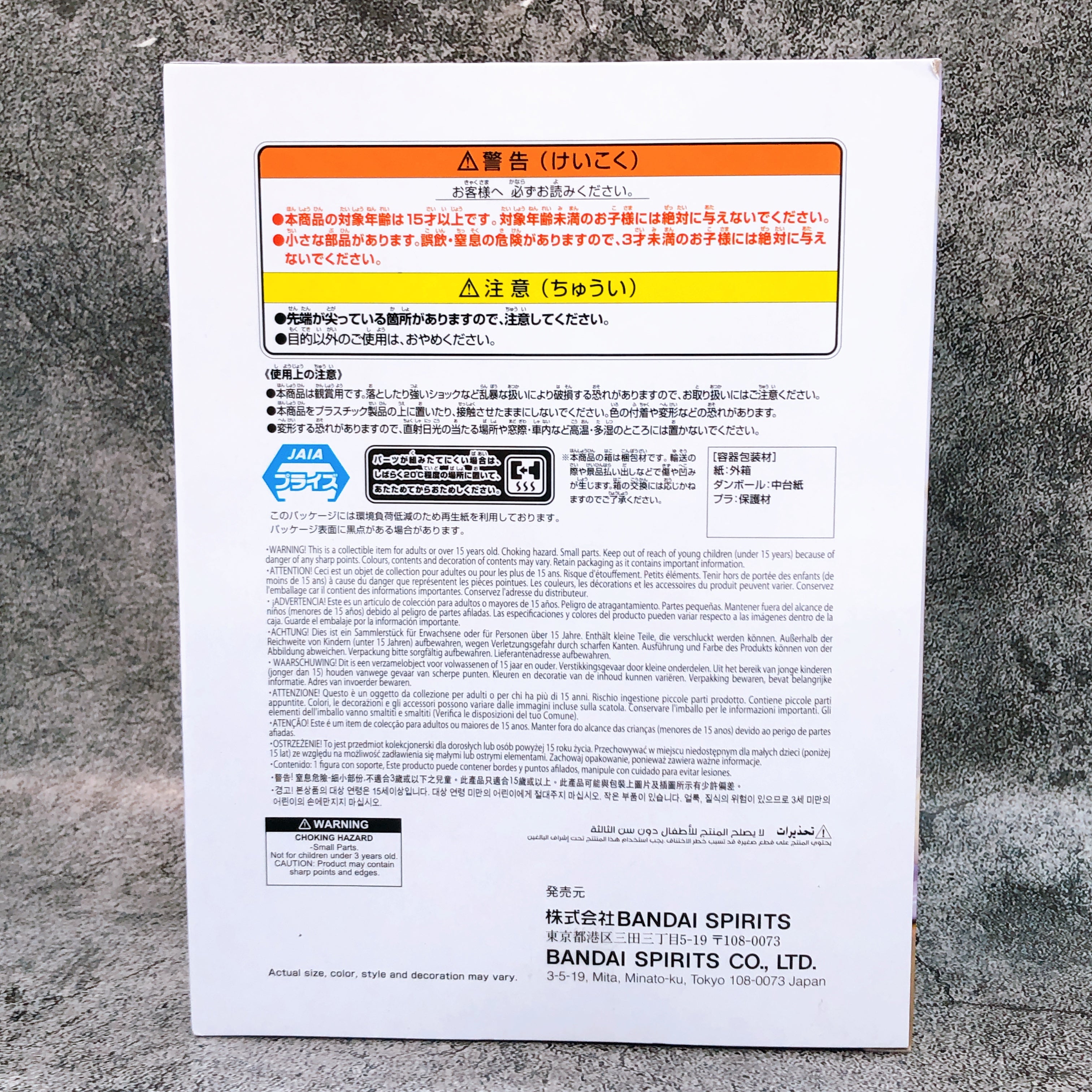 Hololive Todoroki Hajime #hololive IF Relax time Figure BANPRESTO Japan Sealed