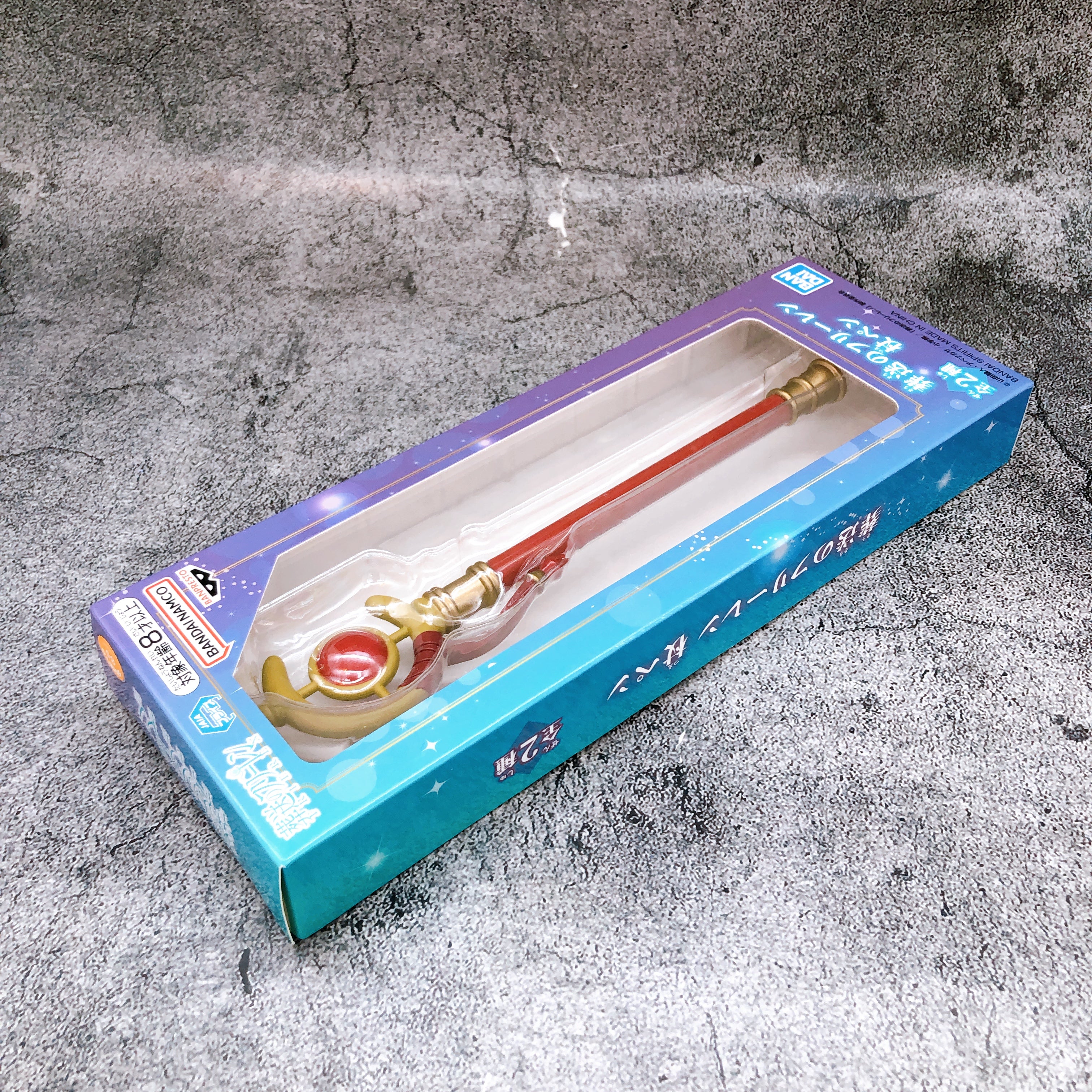 Frieren: Beyond Journey's End Cane pen (A) Frieren BANPRESTO japan AUTHENTIC NEW