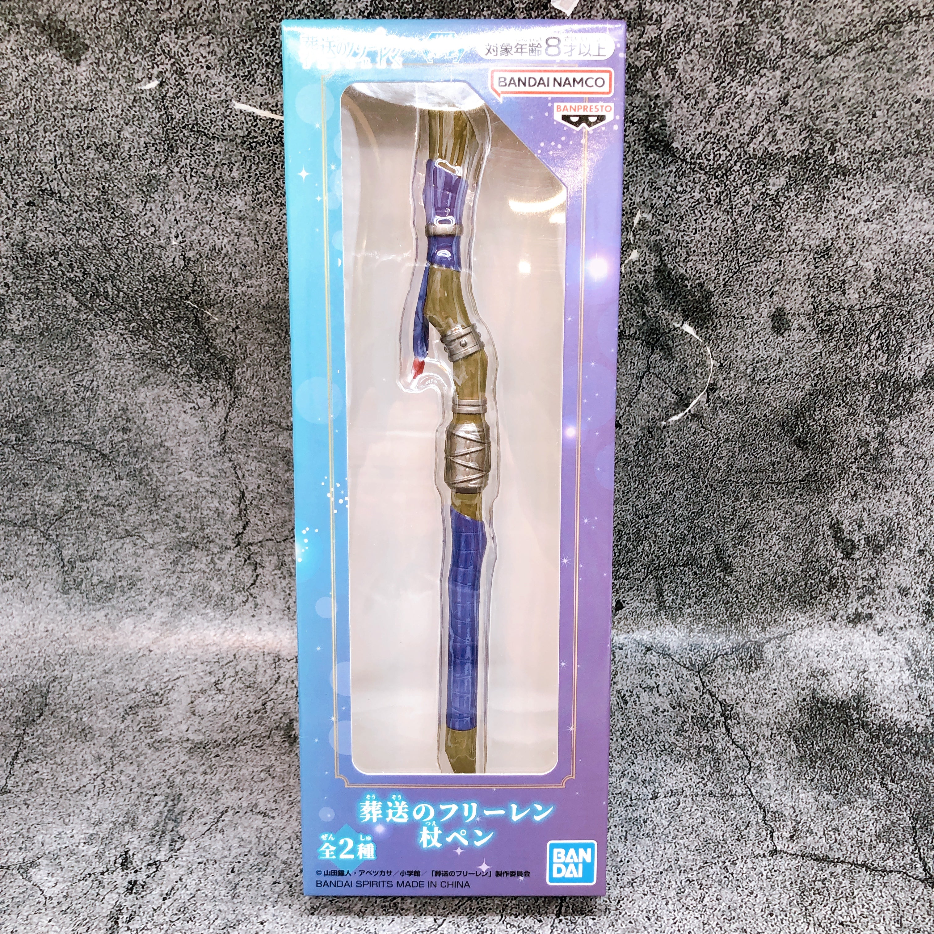 Frieren: Beyond Journey's End Cane pen (B) Fern BANPRESTO japan AUTHENTIC NEW