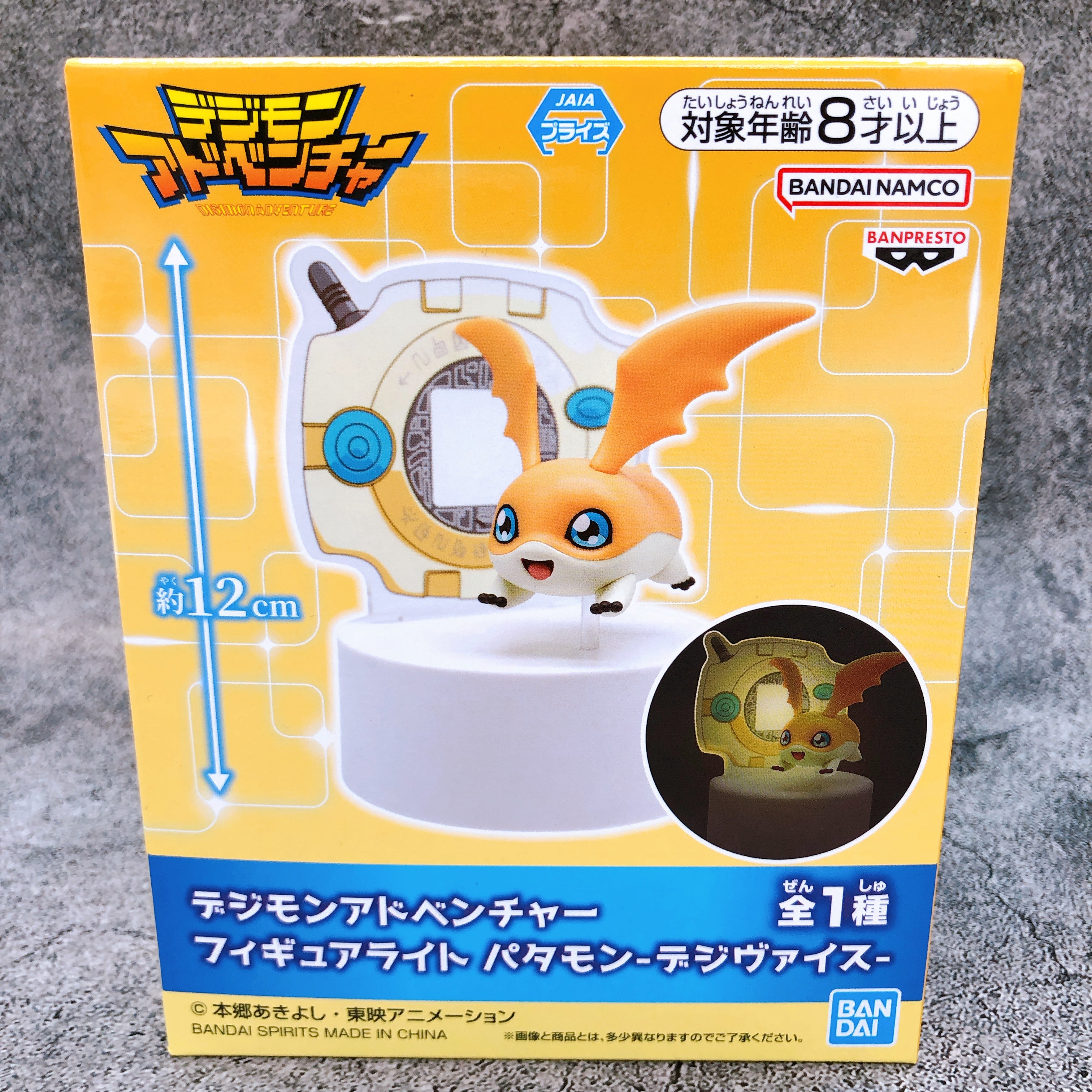 Digimon Adventure Patamon Digivice Figure Light BANPRESTO Japan AUTHENTIC Sealed