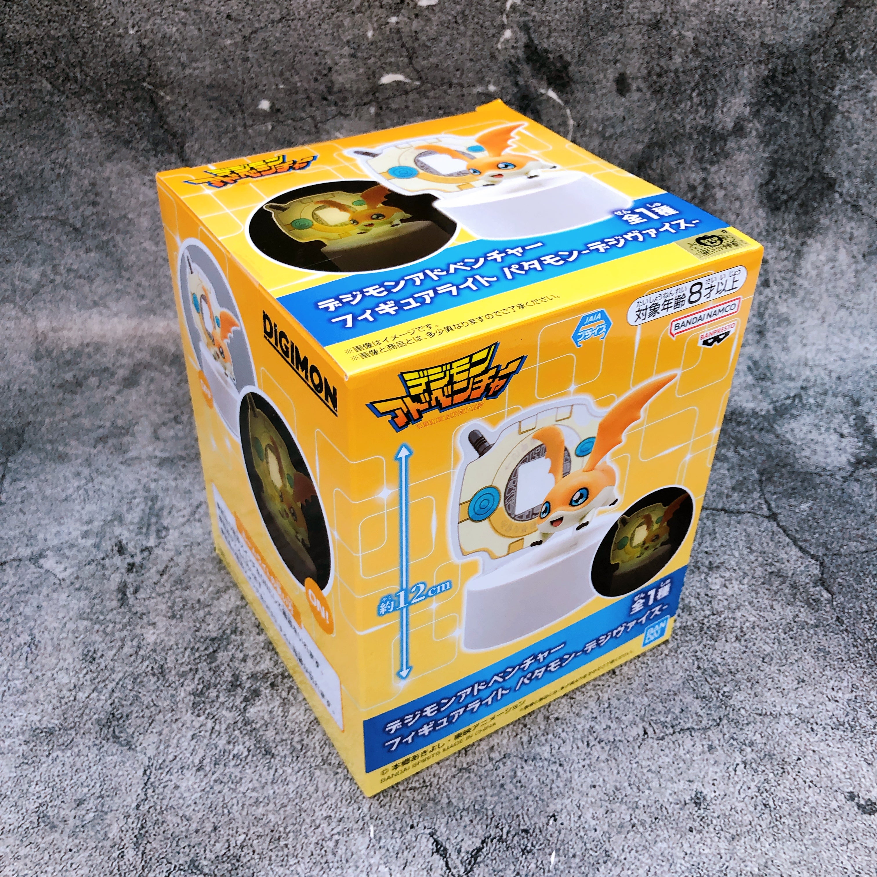 Digimon Adventure Patamon Digivice Figure Light BANPRESTO Japan AUTHENTIC Sealed