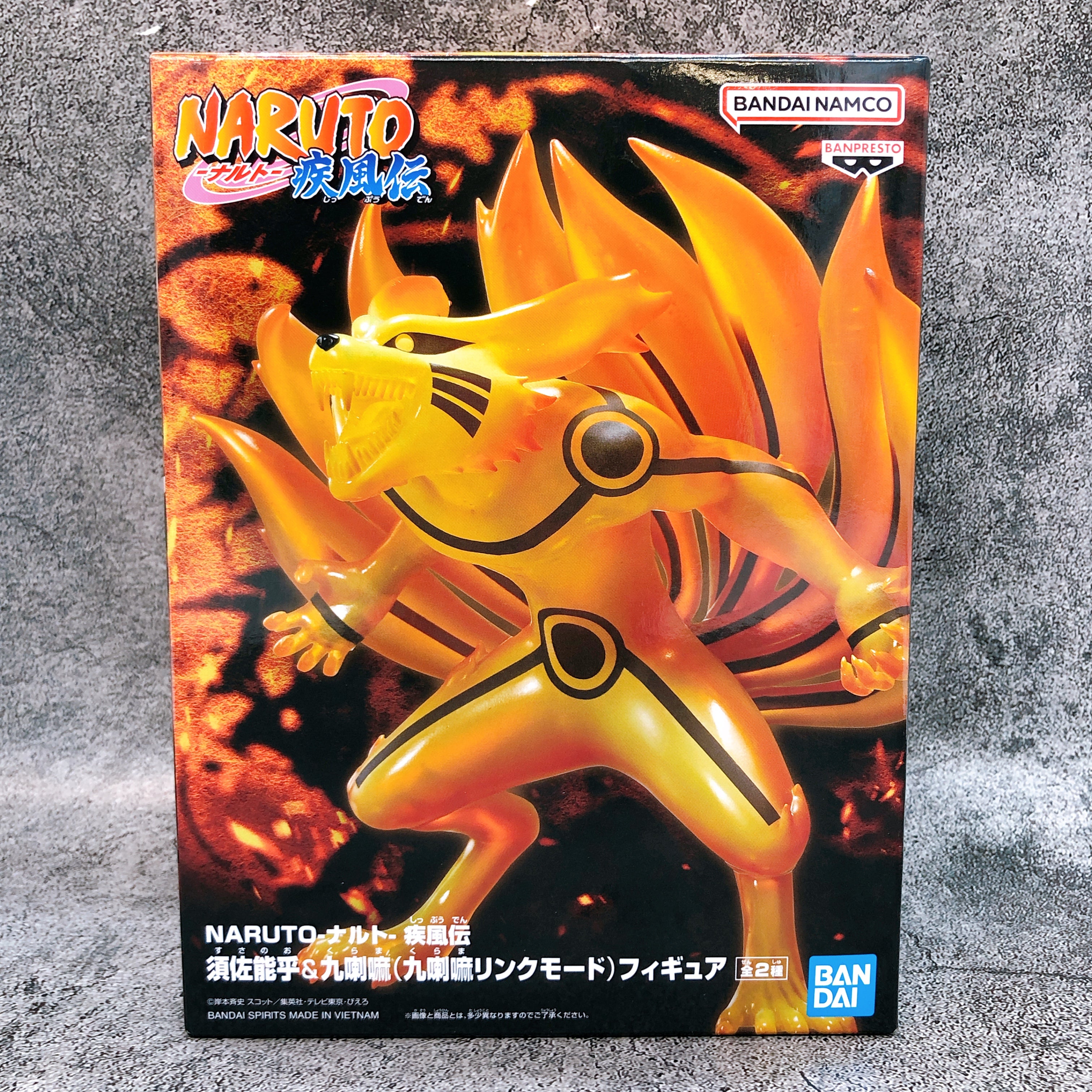 Naruto Shippuden Kurama (Kurama Link Mode) Figure BANPRESTO Japan AUTHENTIC NEW