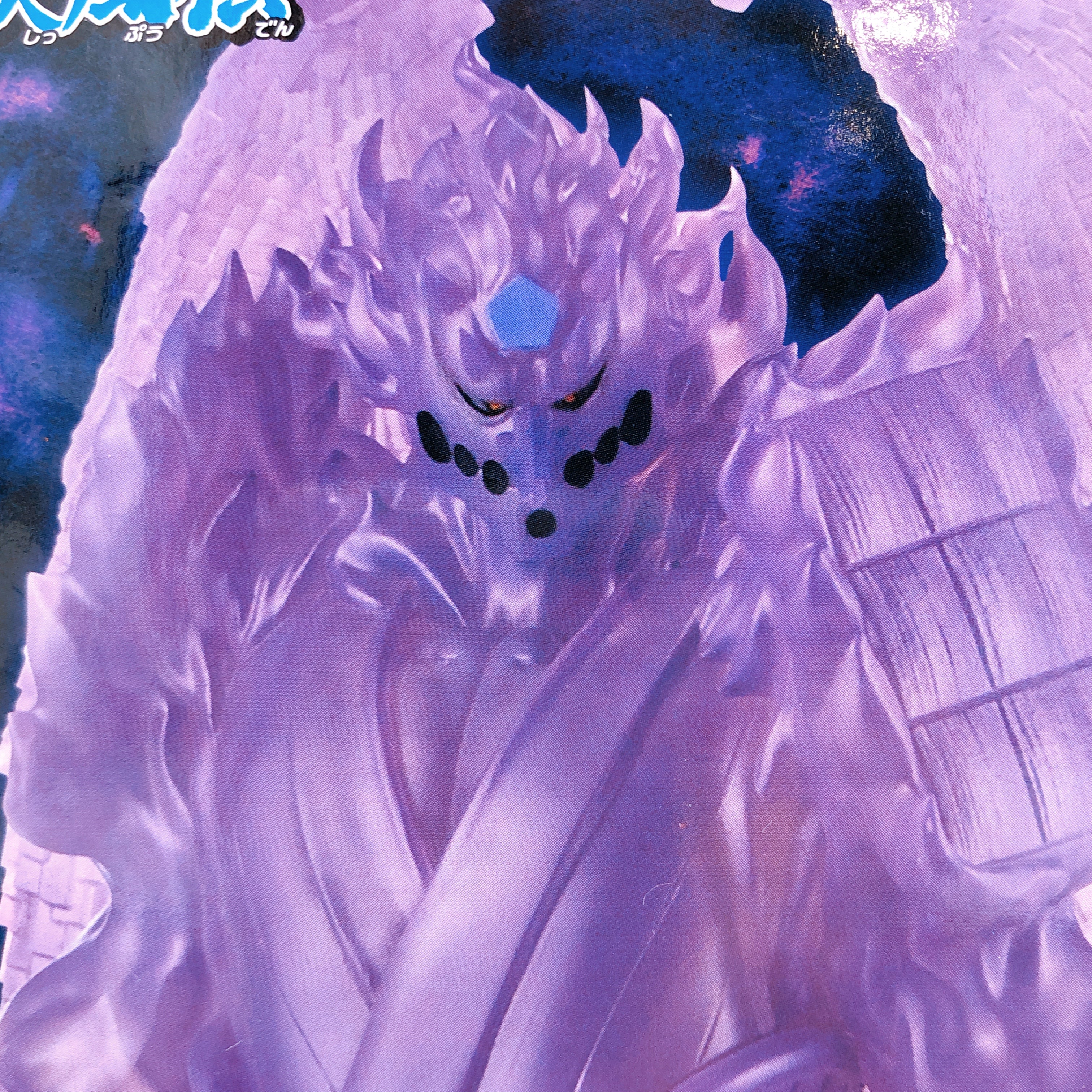 Naruto Shippuden Susanoo Figure BANPRESTO Japan AUTHENTIC FASTSHIP Sealed NEW