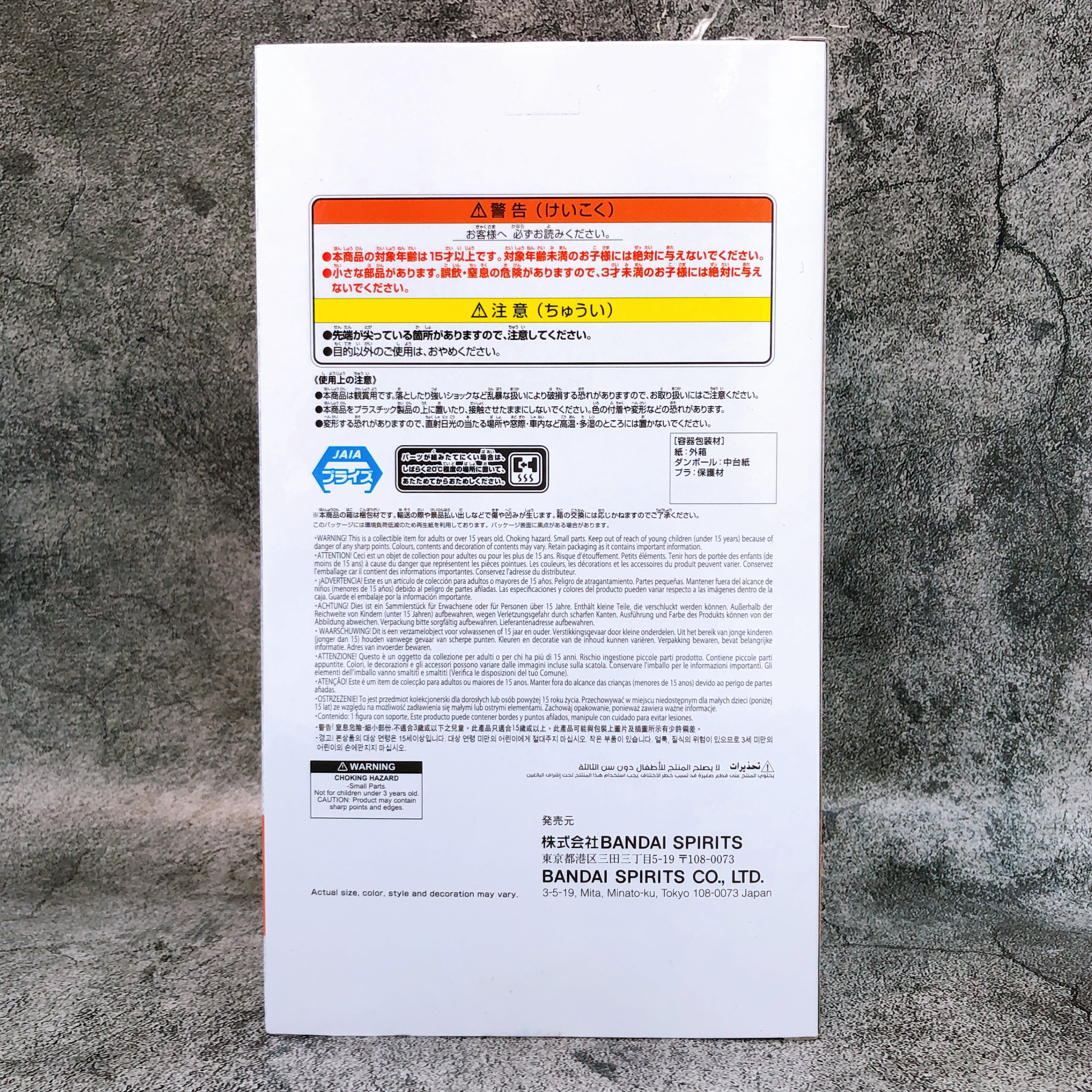 NARUTO 72 series 72 Naruto Uzumaki NINKAI ZOUKEI RETSUDEN Figure BANPRESTO Japan
