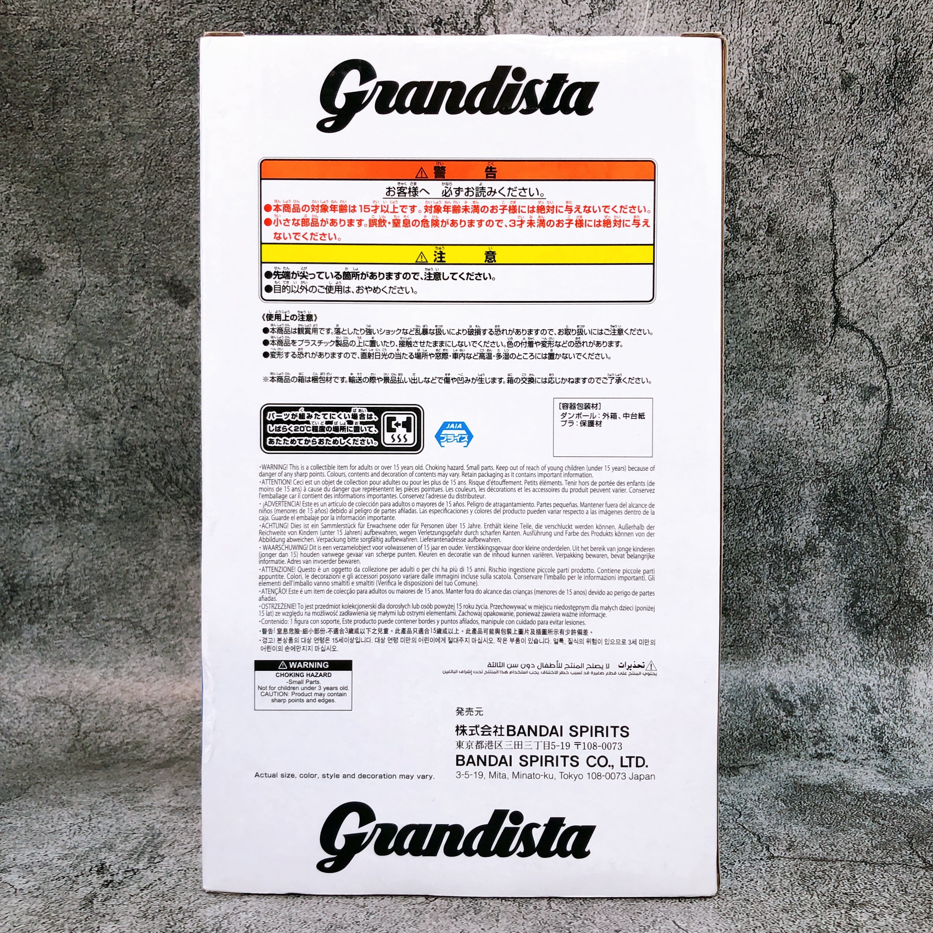 My Hero Academia All Might GiGO Limited Grandista Figure BANPRESTO Japan Sealed