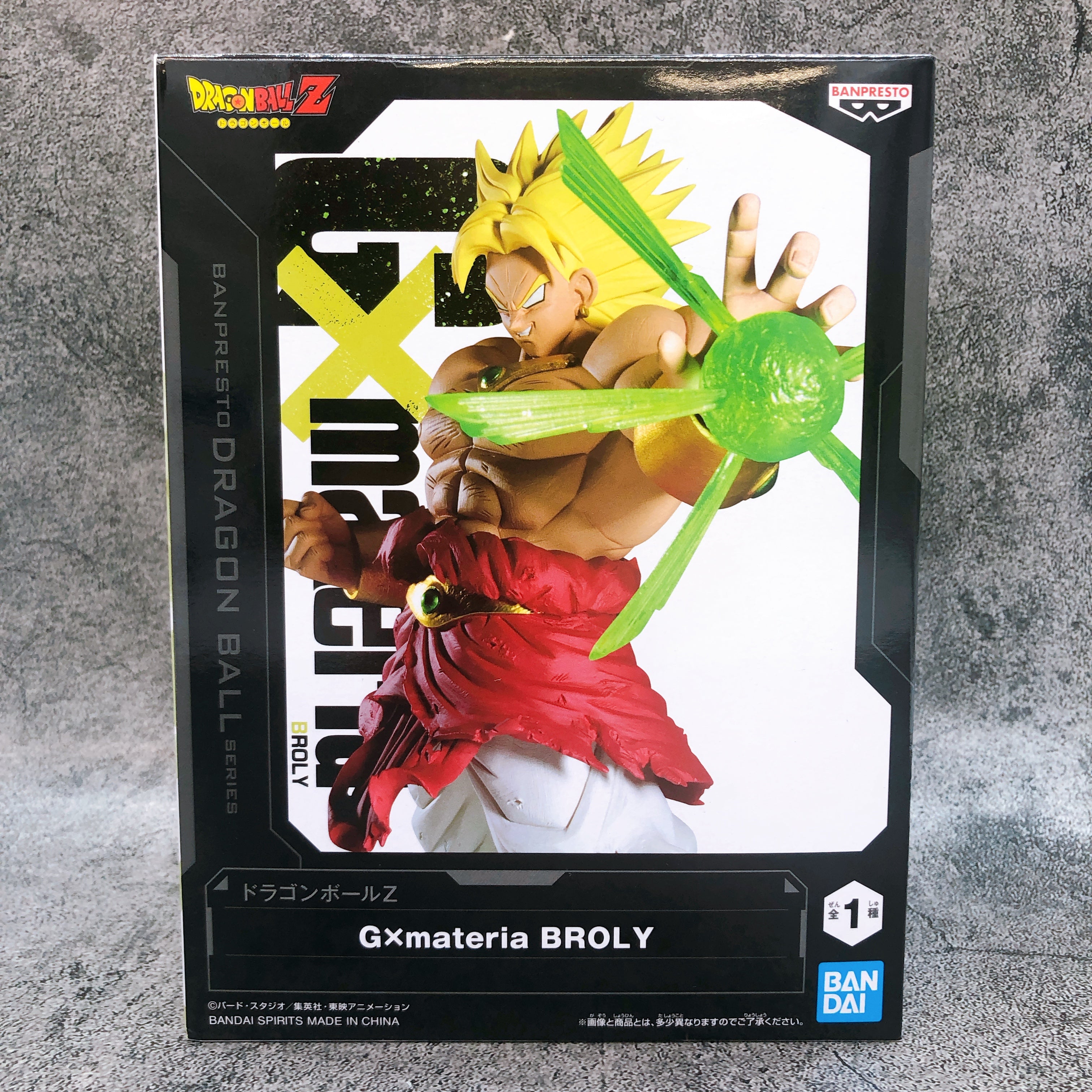 Dragon Ball Z Broly Gxmateria Figure BANPRESTO Japan AUTHENTIC FASTSHIP Sealed