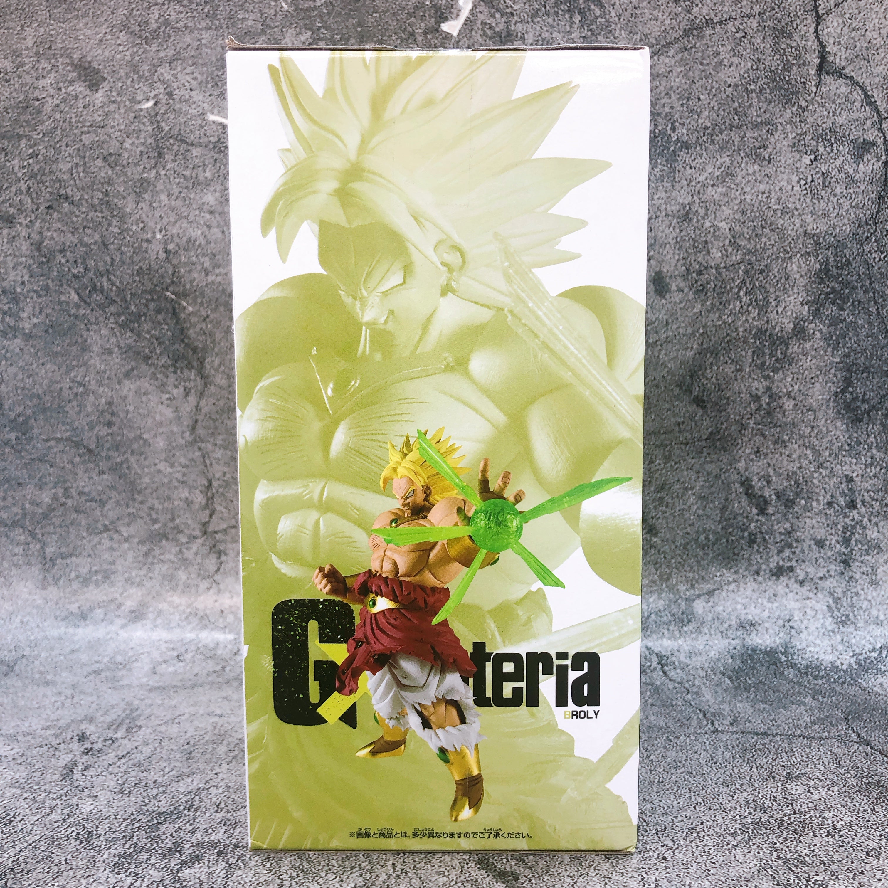 Dragon Ball Z Broly Gxmateria Figure BANPRESTO Japan AUTHENTIC FASTSHIP Sealed