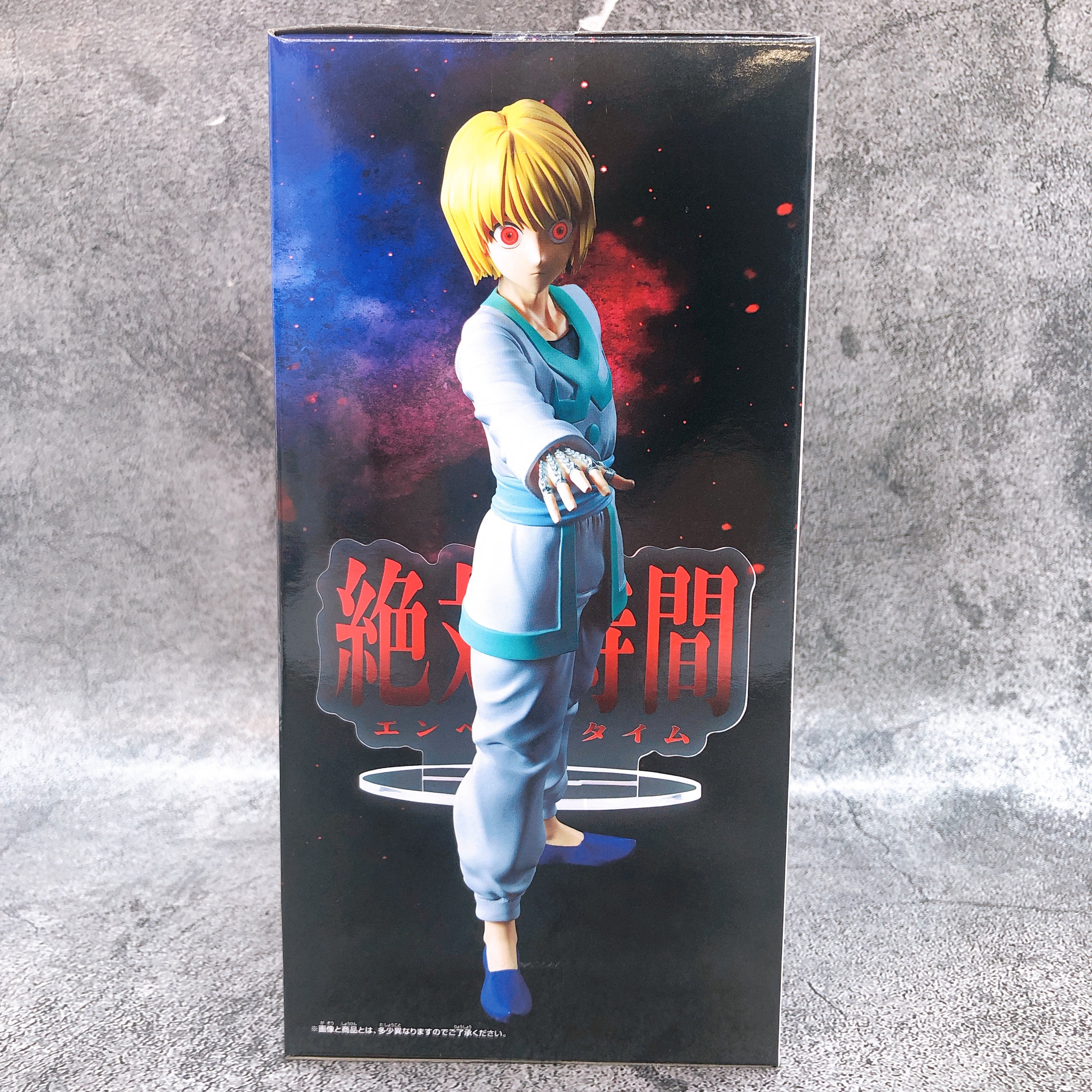 HUNTER X HUNTER Kurapika Emperor Time HUNTING ARCHIVES Figure BANPRESTO Japan