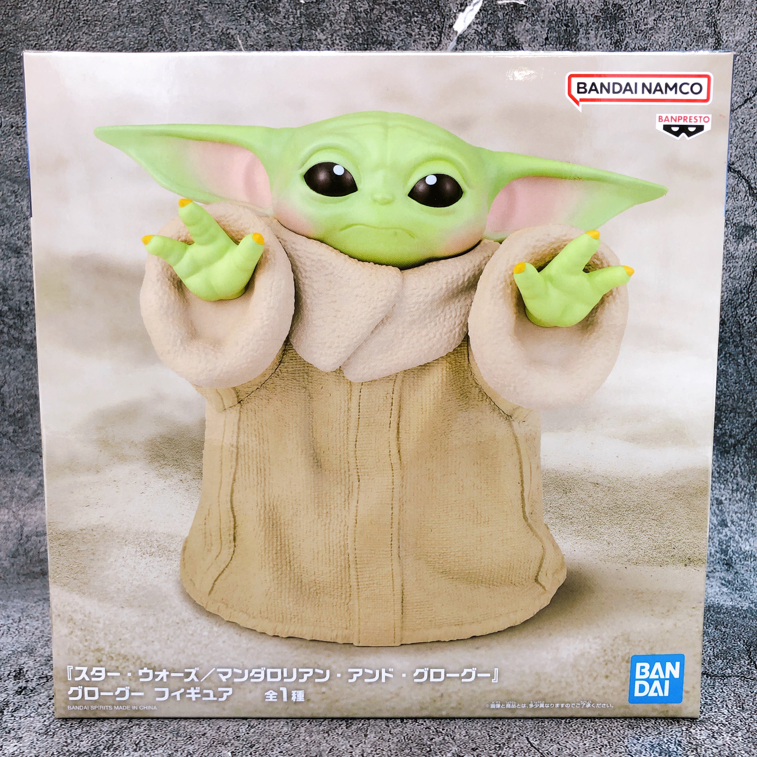 Star Wars: The Mandalorian and Grogu Grogu Figure BANPRESTO Japan AUTHENTIC 15+