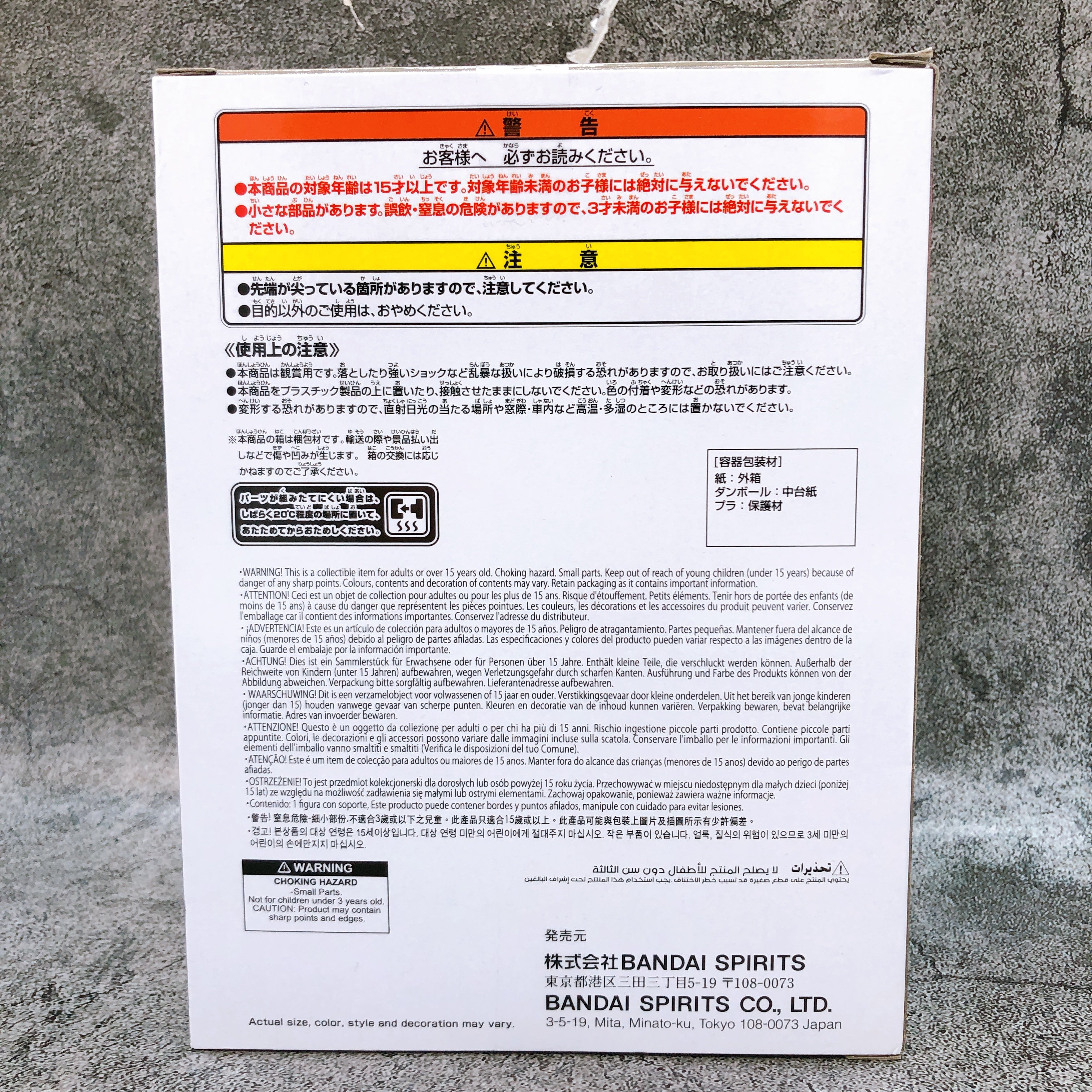 Demon Slayer Doma MAXIMATIC Figure BANPRESTO Japan AUTHENTIC FASTSHIP Sealed