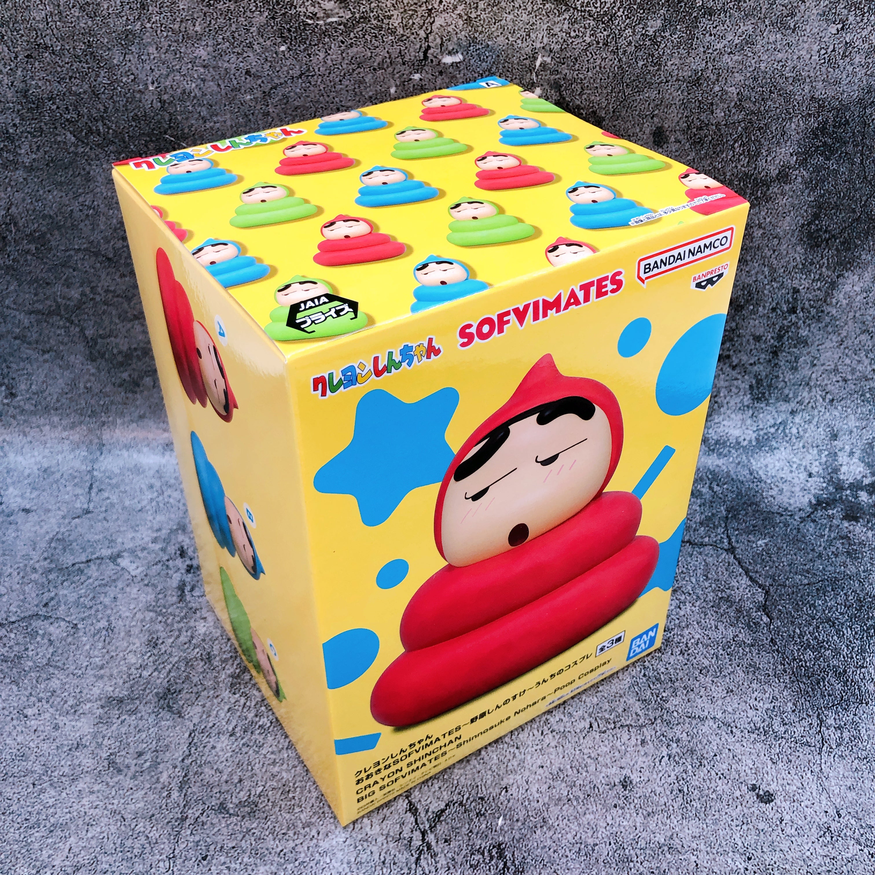 Crayon Shin-chan Shinnosuke Nohara Poop Cosplay (A) BIG SOFVIMATES BANPRESTO