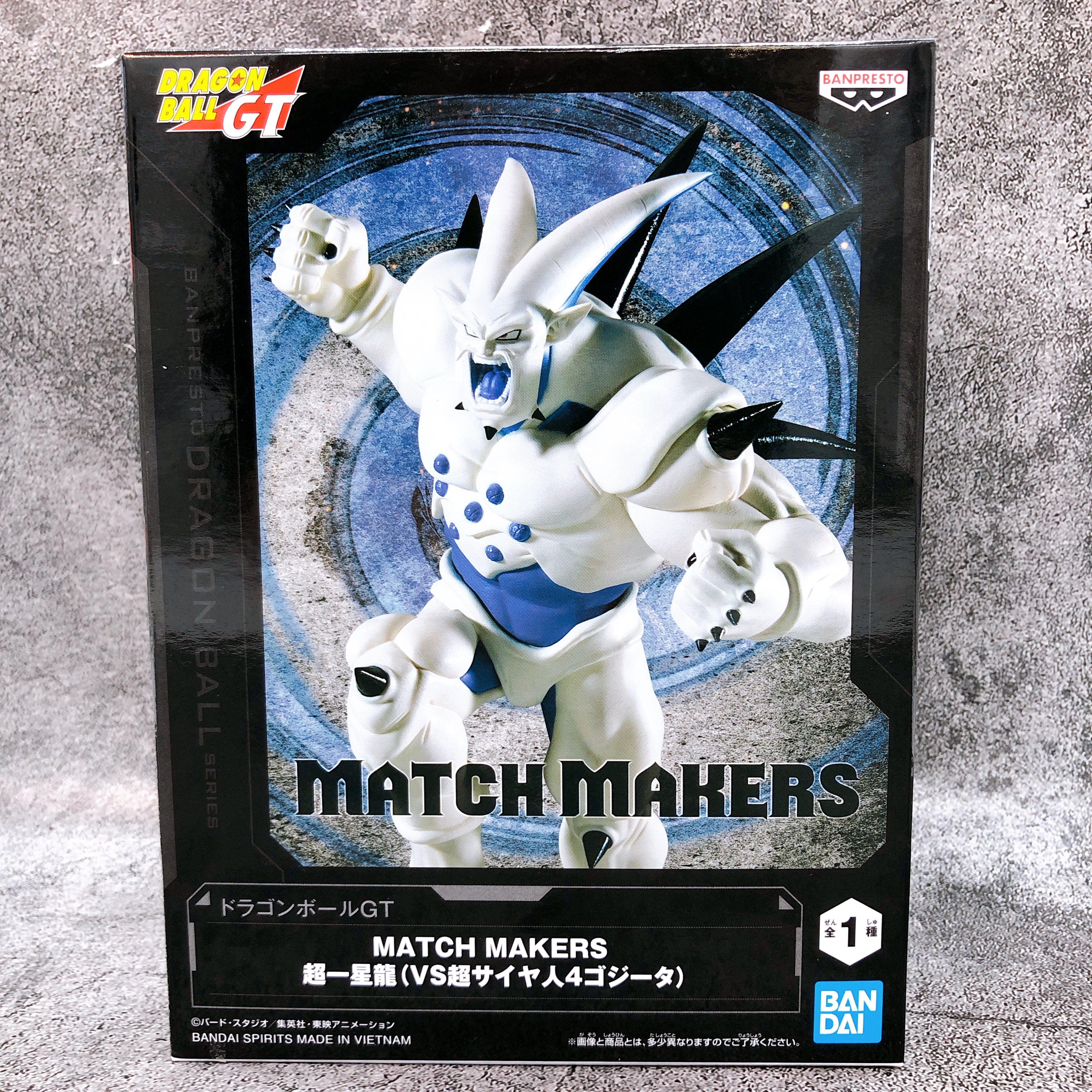 Dragon Ball GT Omega Shenron (VS Super Saiyan4 Gogeta) MATCH MAKERS Figure