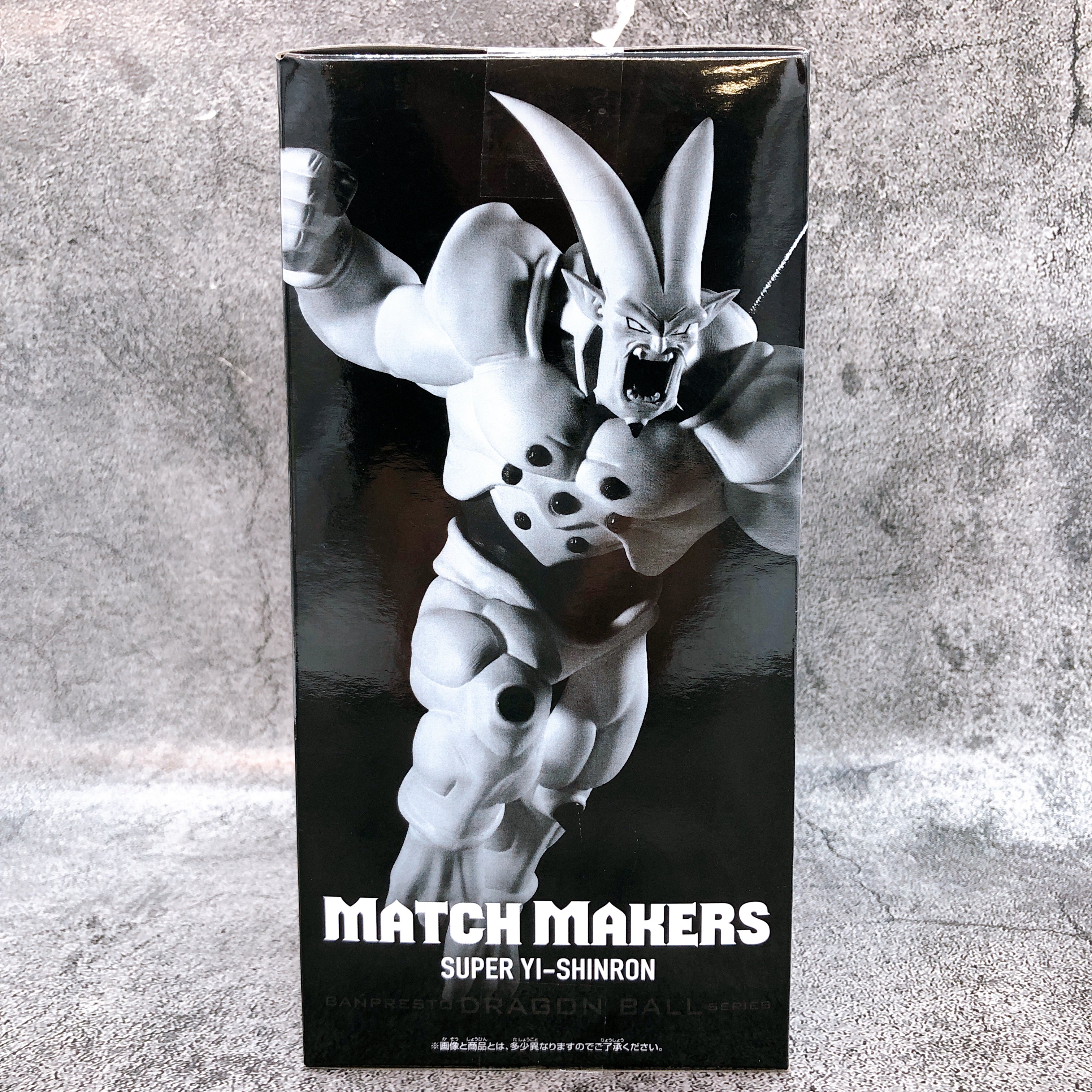Dragon Ball GT Omega Shenron (VS Super Saiyan4 Gogeta) MATCH MAKERS Figure
