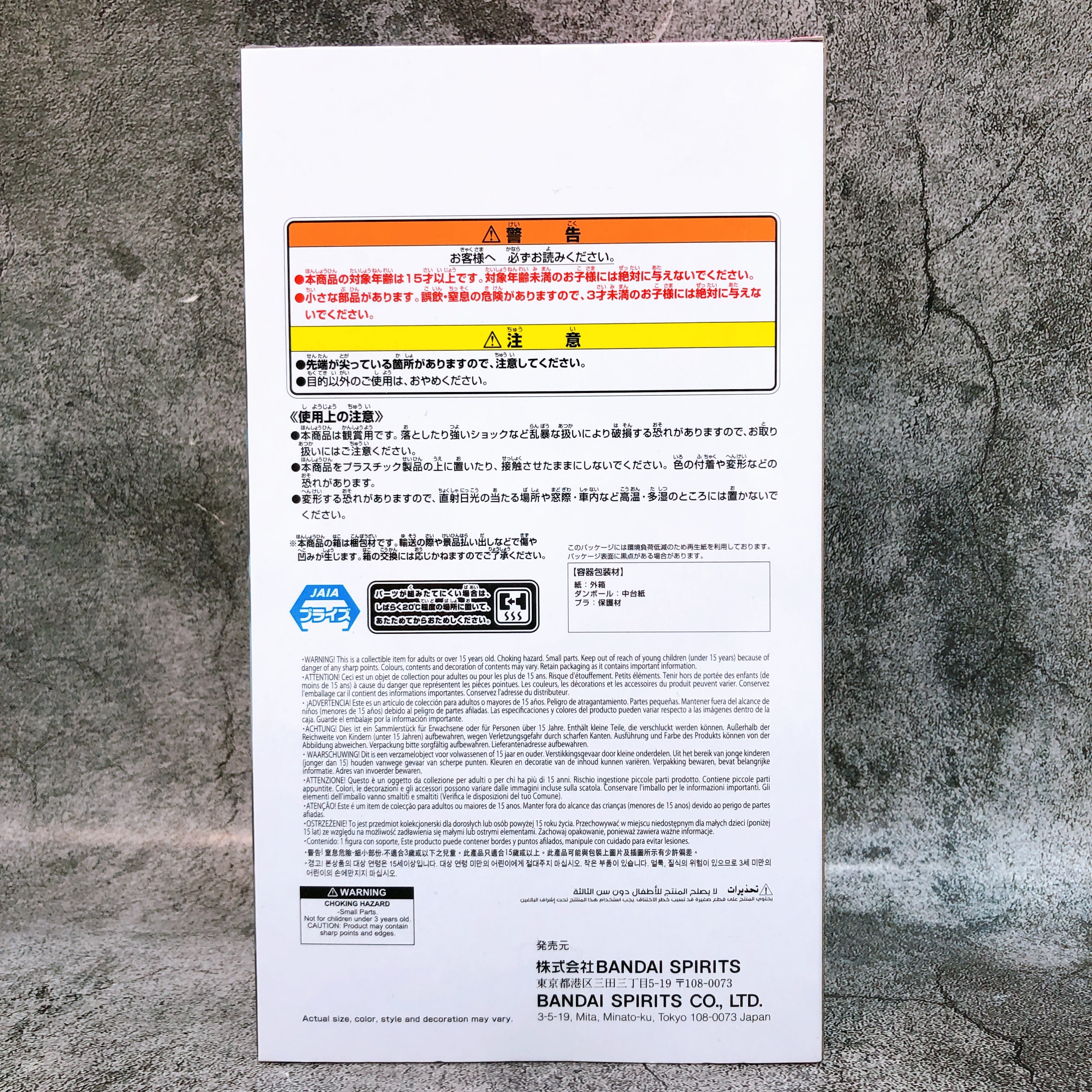 Dandadan Momo FigLife! BANPRESTO Japan AUTHENTIC FASTSHIP Sealed NEW 15+