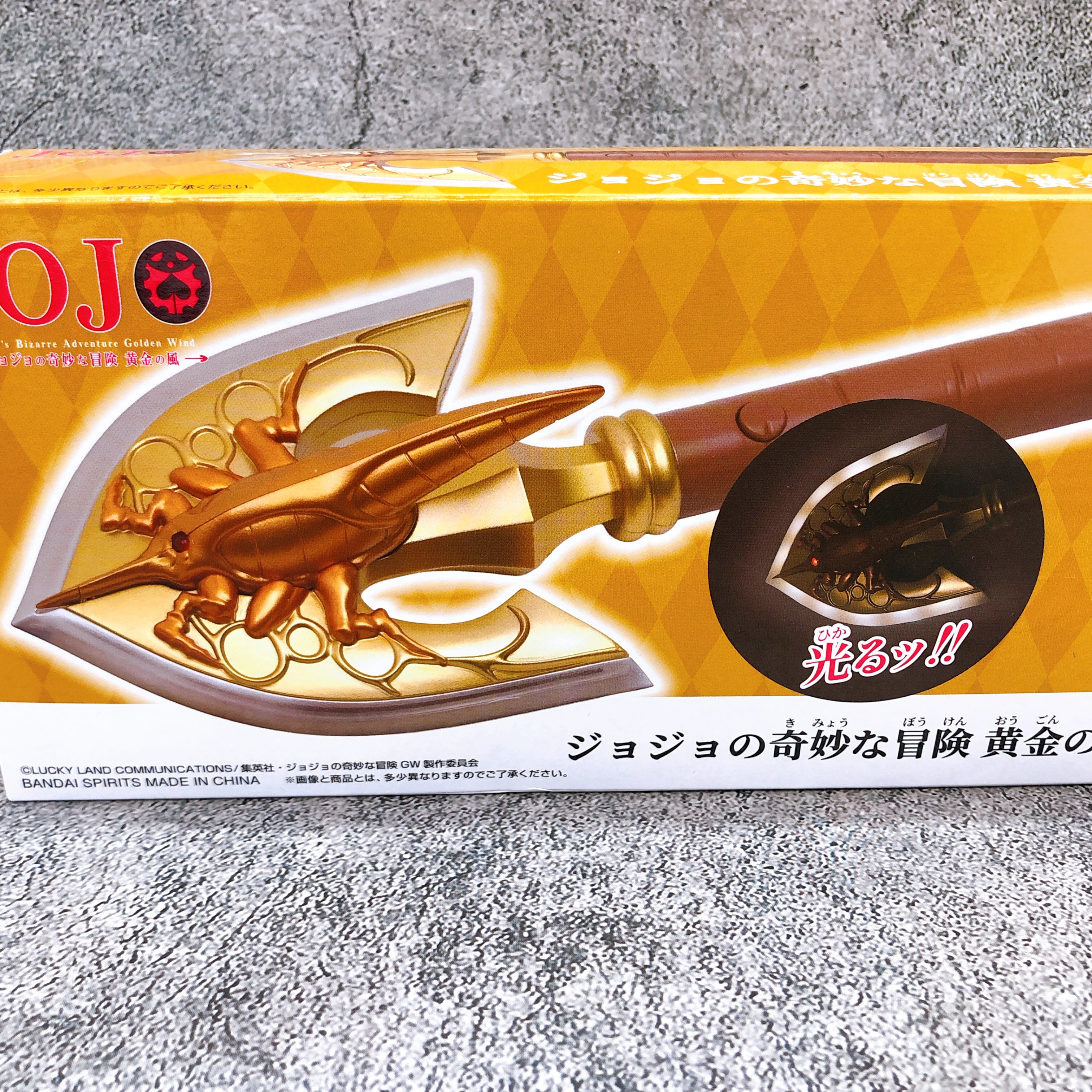 JoJo's Bizarre Adventure Golden Wind Requiem Arrow Light BANPRESTO Japan Sealed