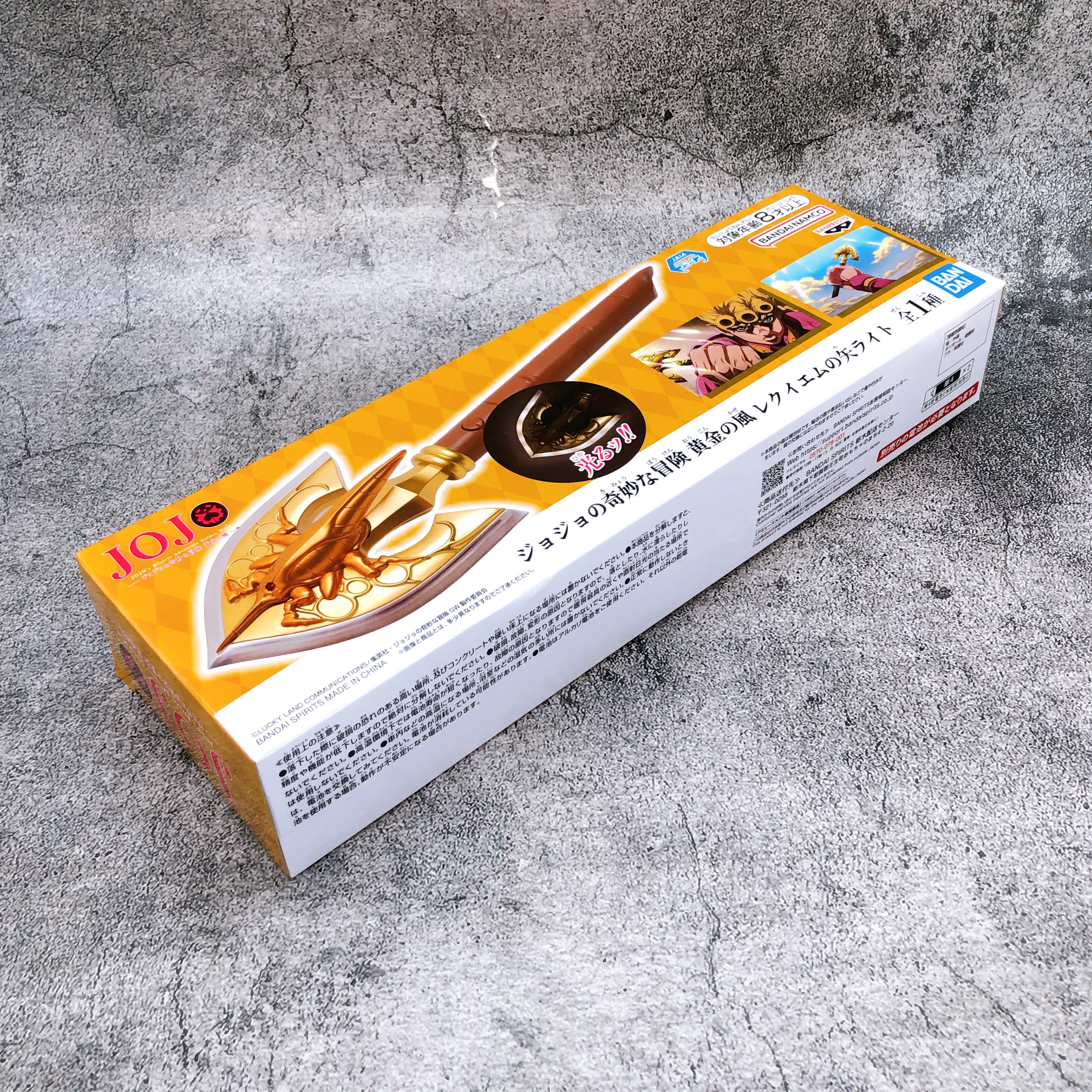 JoJo's Bizarre Adventure Golden Wind Requiem Arrow Light BANPRESTO Japan Sealed
