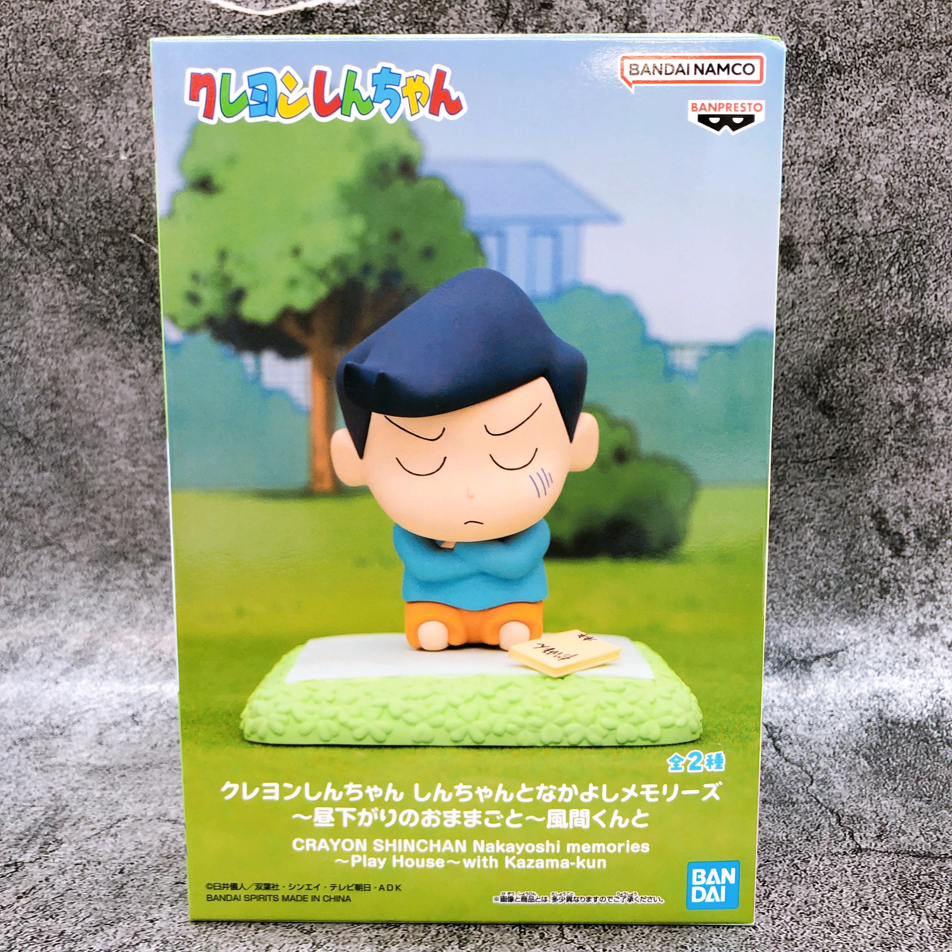 Crayon Shin-chan Kazama-Kun Nakayoshi Memories Play House Kazama-Kun Figure