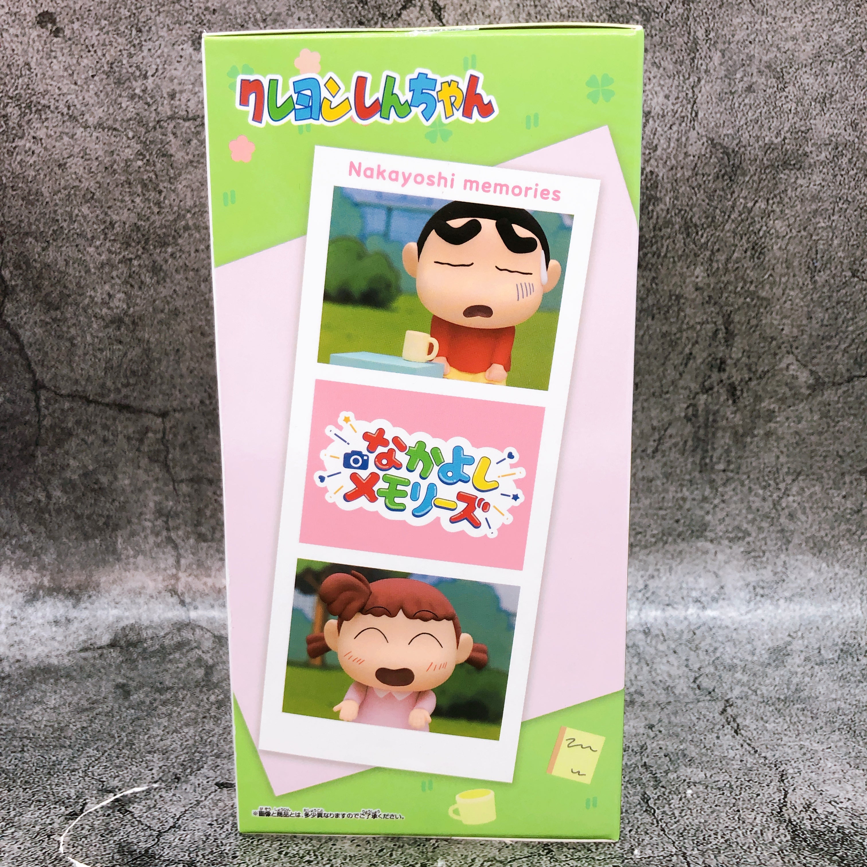 Crayon Shin-chan Shinnosuke Nohara Nakayoshi Memories Play House Nene-chan