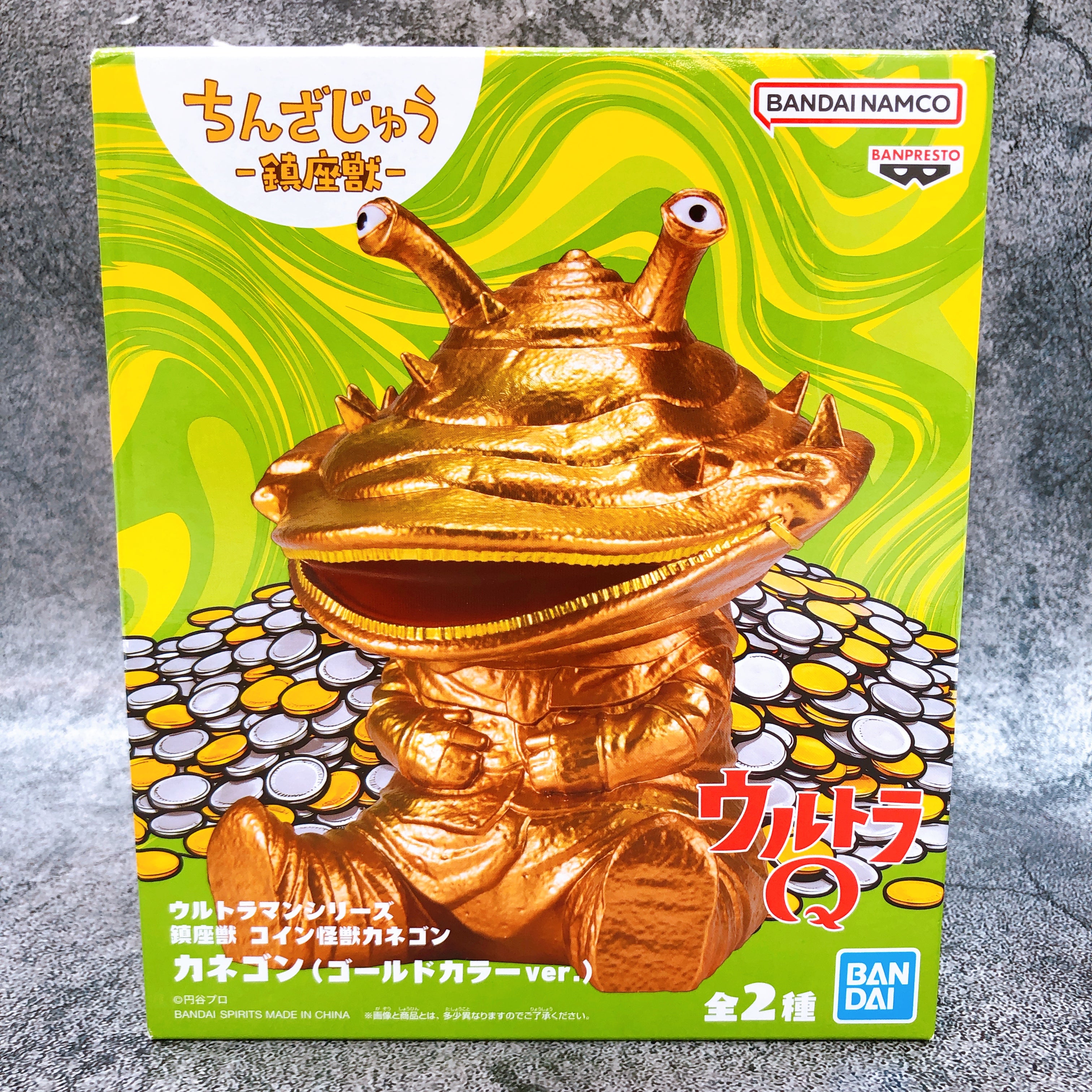 Ultraman Series Coin Monster Kanegon Gold Color Ver. Enshrined Beast BANPRESTO