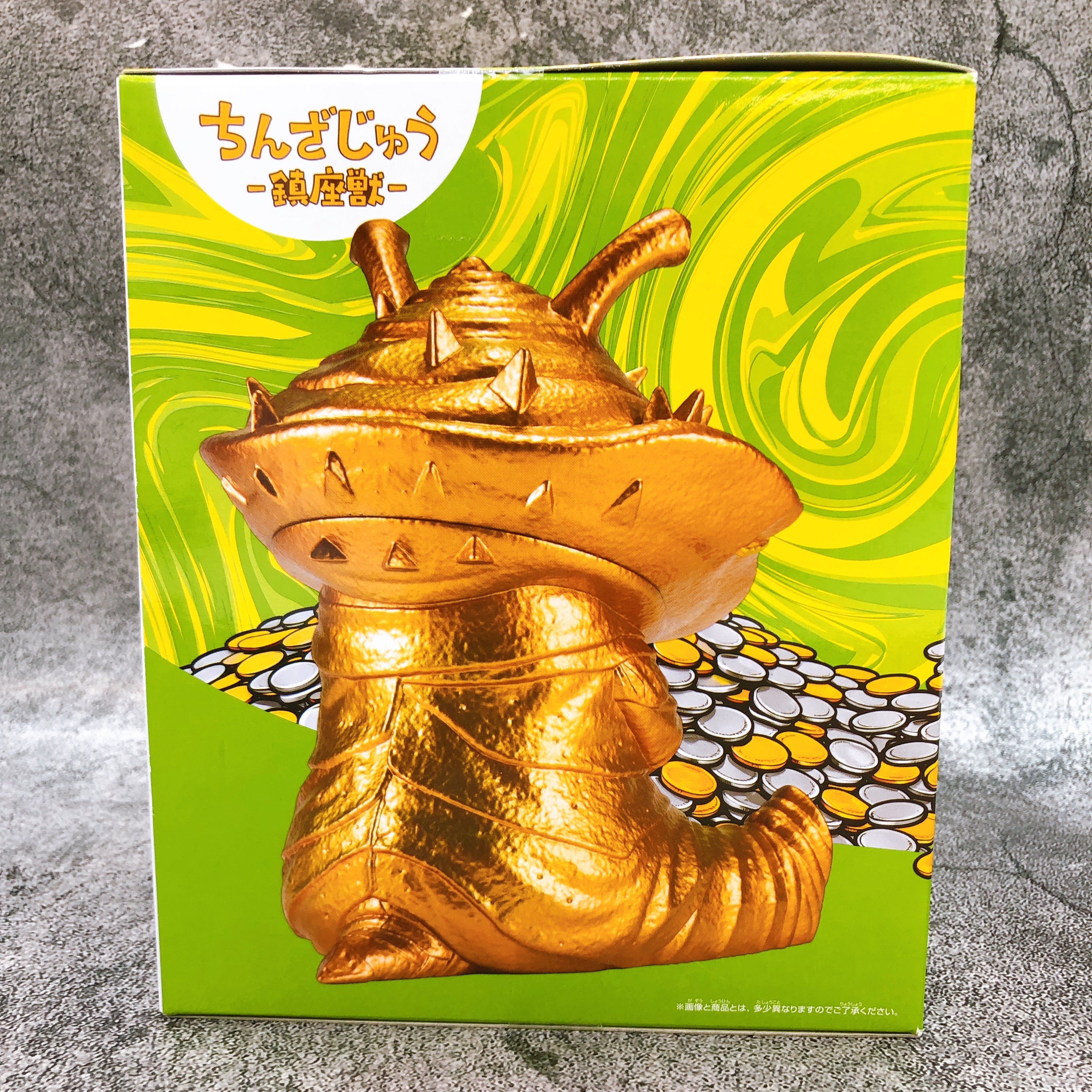 Ultraman Series Coin Monster Kanegon Gold Color Ver. Enshrined Beast BANPRESTO