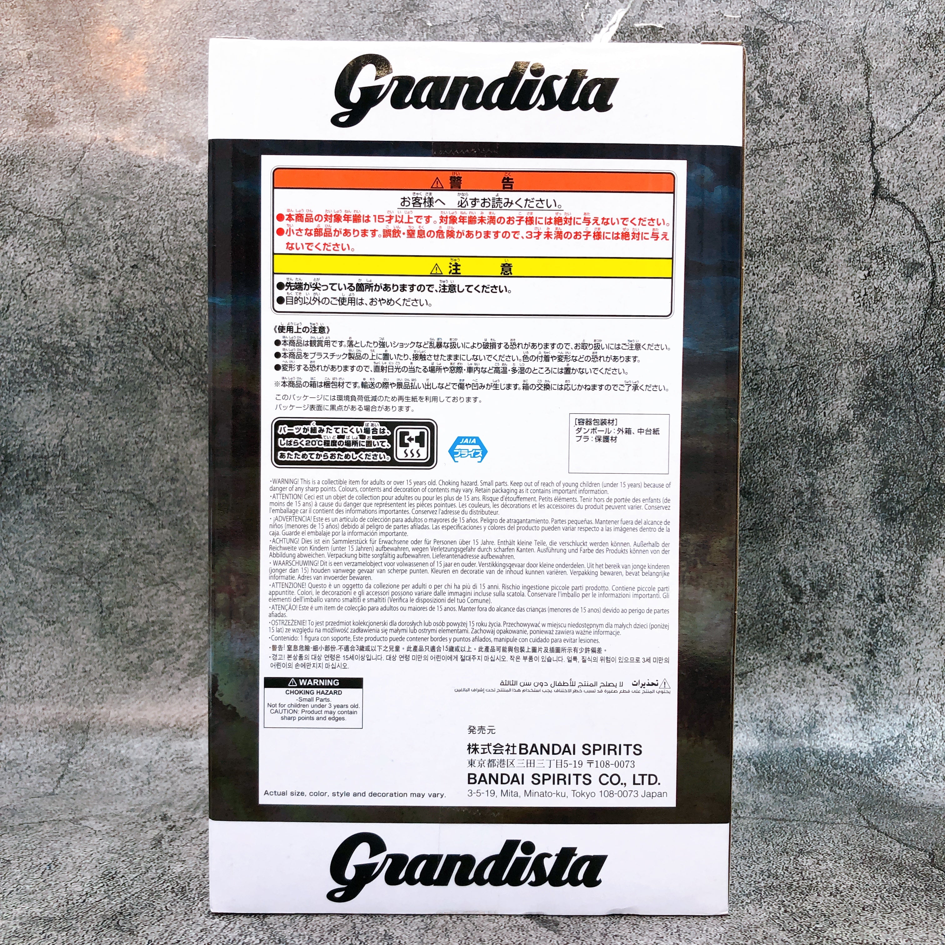 Kingdom Kan Ki Grandista Figure BANPRESTO Japan AUTHENTIC FASTSHIP Sealed NEW