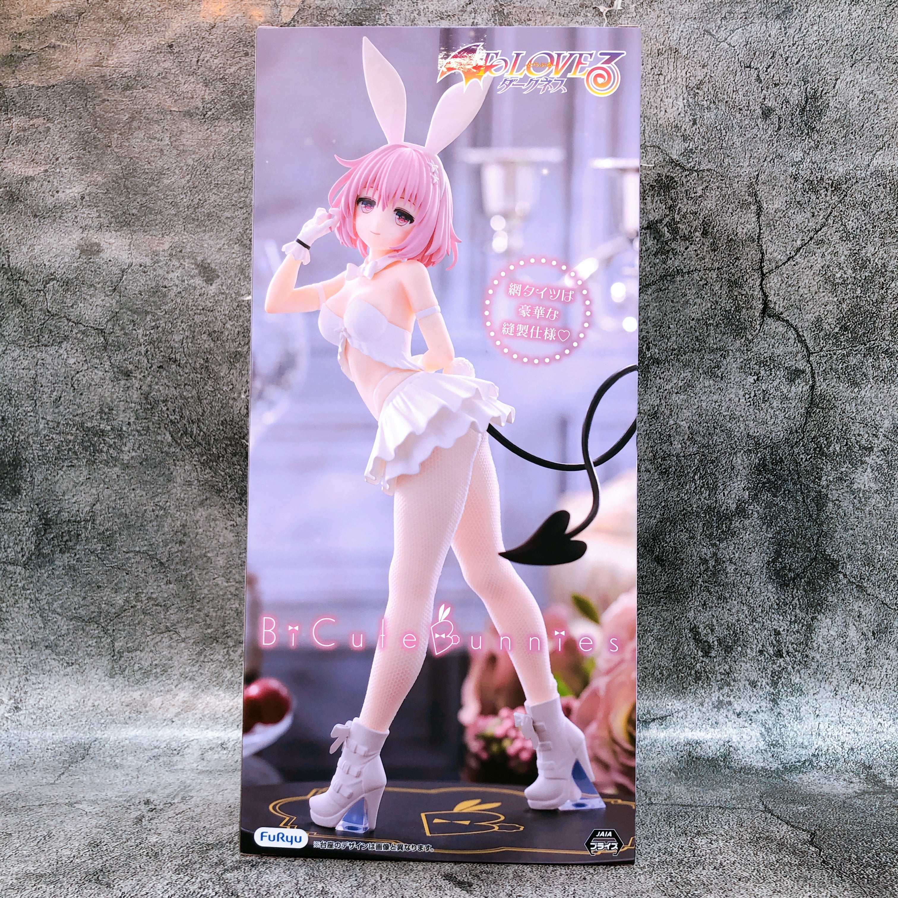 To Love Ru Darkness Momo Belia Deviluke white ver. BiCute Bunnies Figure FuRyu