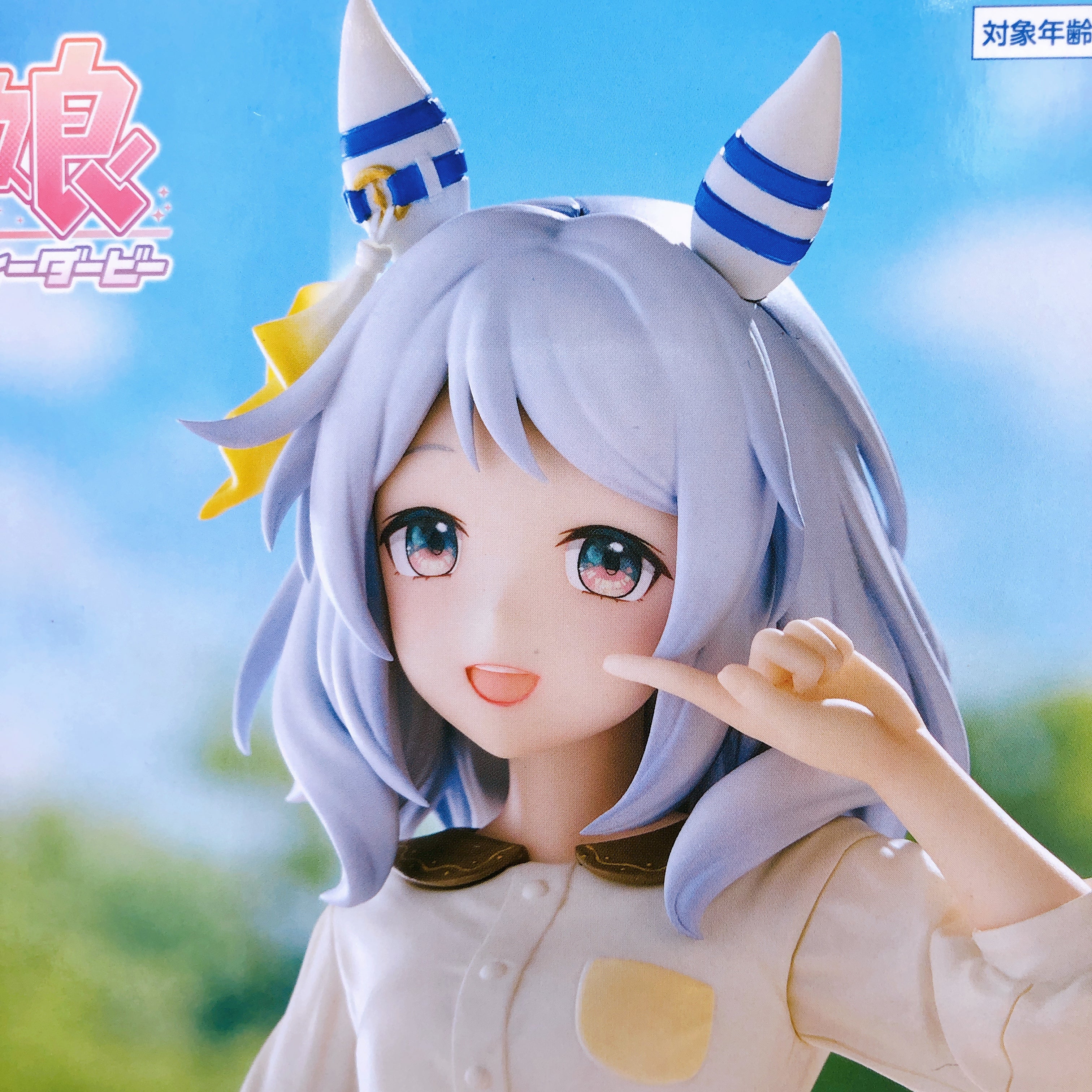 Uma Musume Pretty Derby Hishi Miracle Trio-Try-iT Figure FuRyu Japan AUTHENTIC