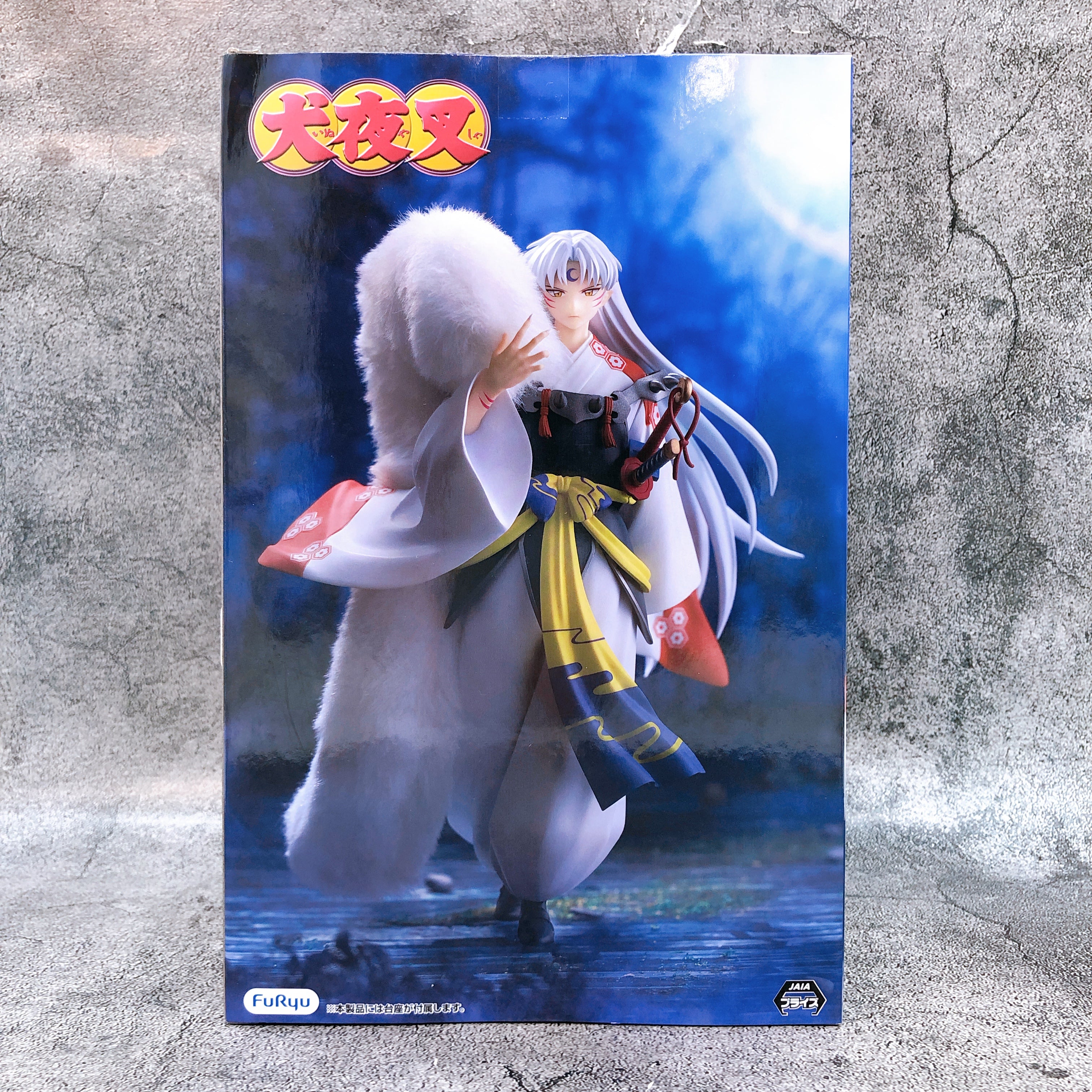 Inuyasha Sesshomaru vol.2 Trio-Try-iT Figure FuRyu AUTHENTIC FASTSHIP Sealed