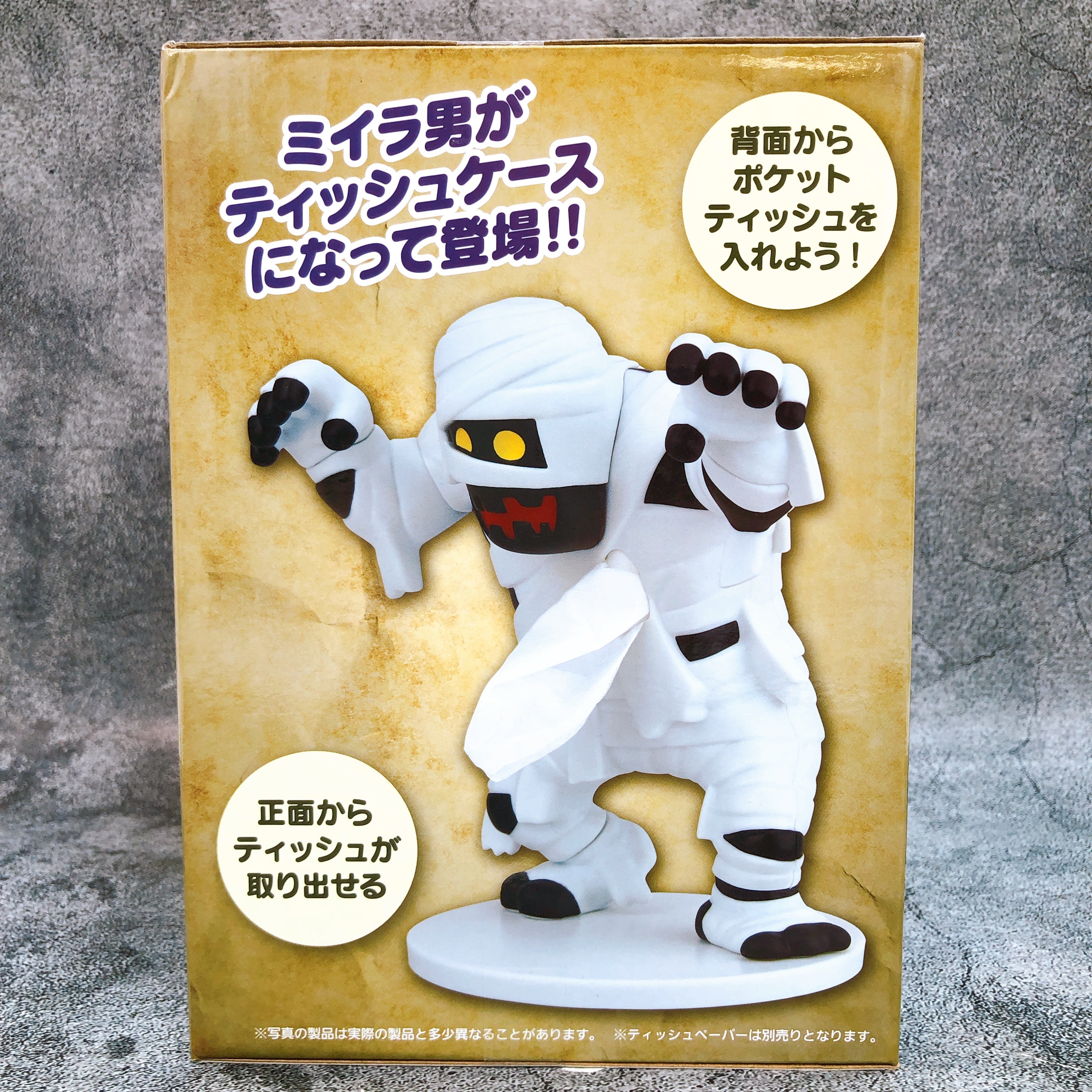 Dragon Quest AM Mummy Boy Pocket Tissue Case Figure Taito Japan Sealed AUTHENTIC