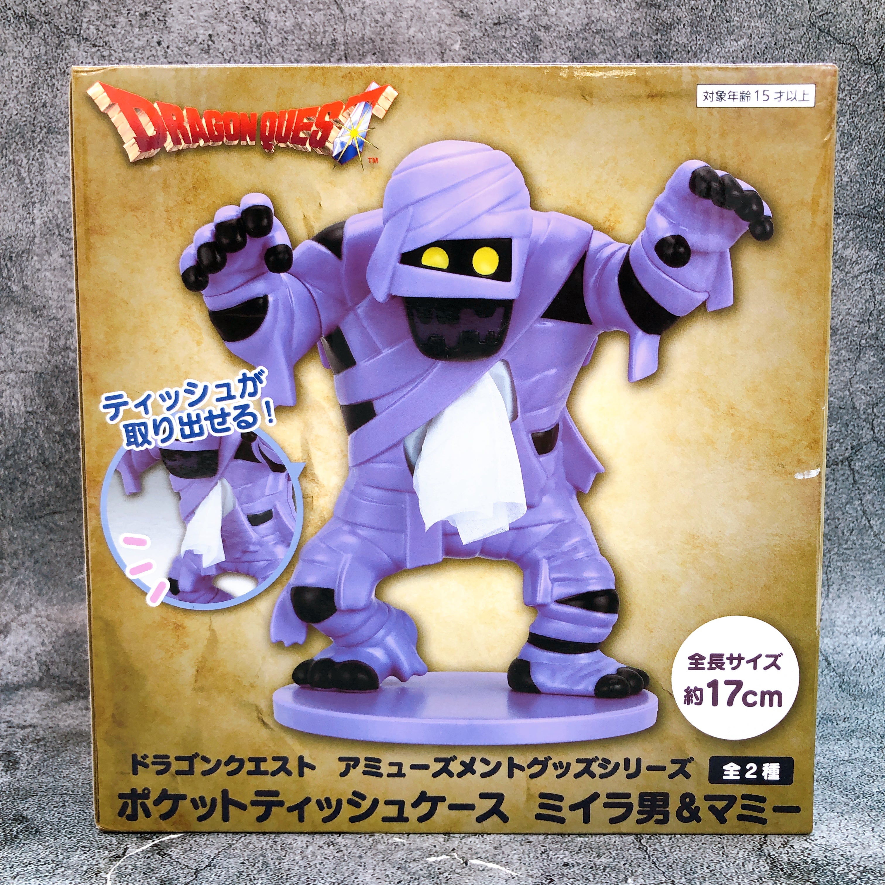 Dragon Quest AM Mummy Pocket Tissue Case Figure Taito Japan Sealed AUTHENTIC