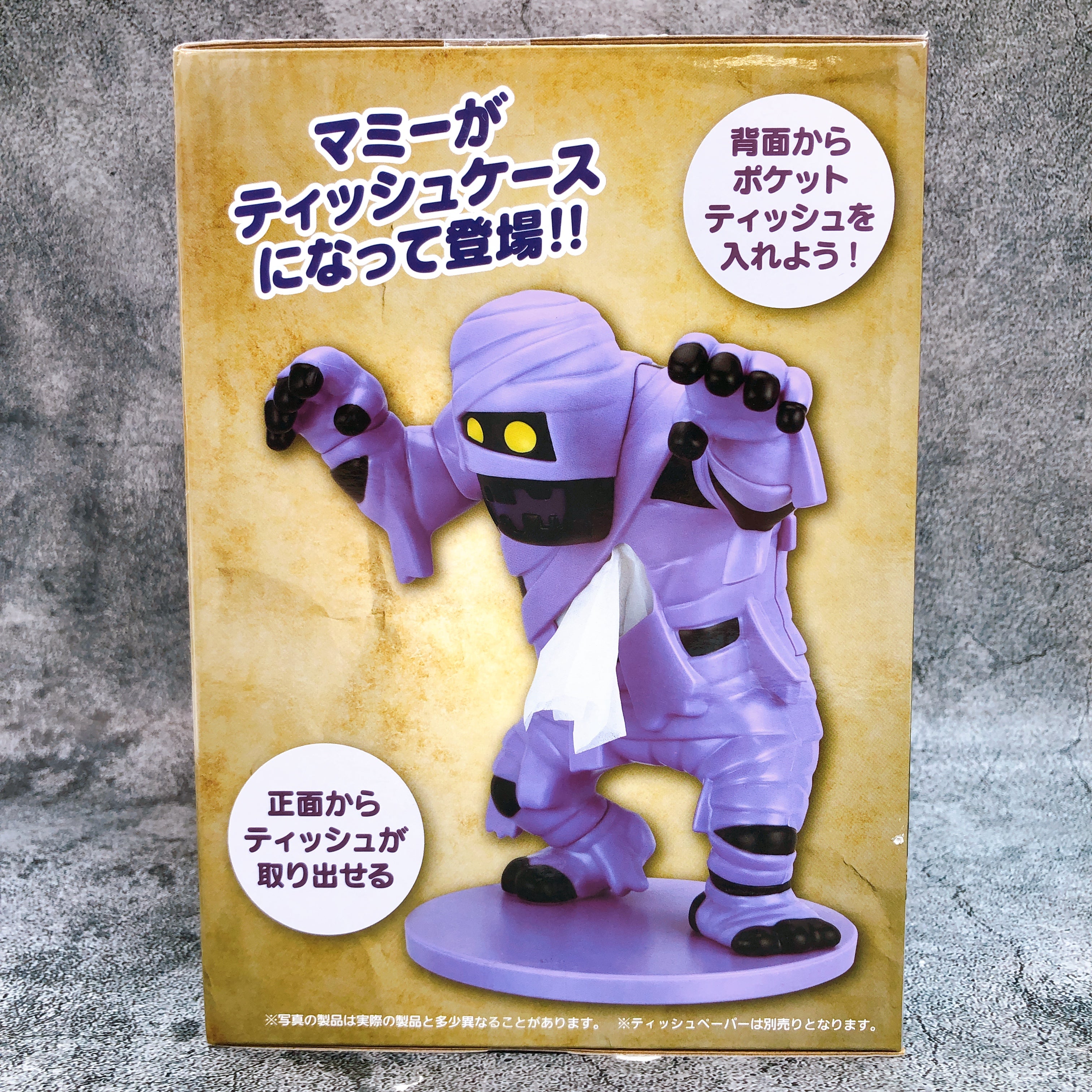Dragon Quest AM Mummy Pocket Tissue Case Figure Taito Japan Sealed AUTHENTIC