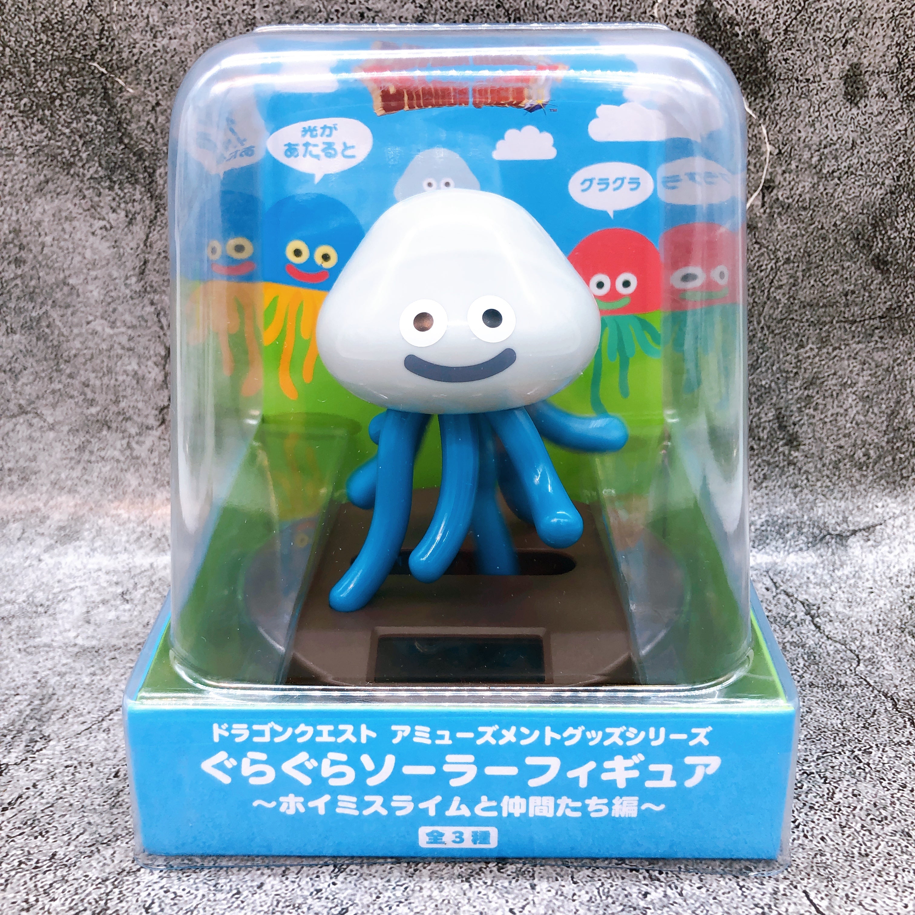 Dragon Quest Man o' war AM Guragura Solar Figure Taito Japan AUTHENTIC FASTSHIP