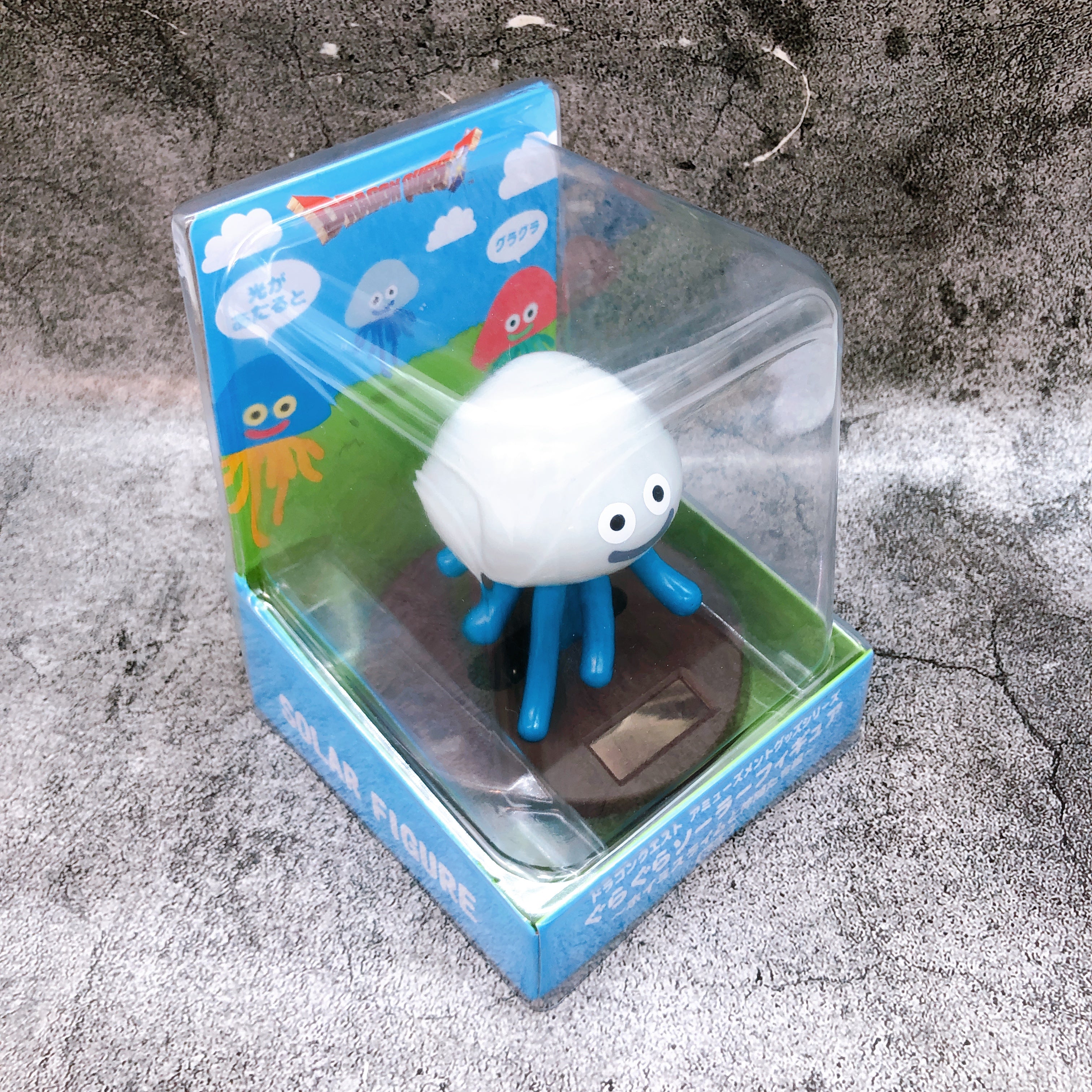 Dragon Quest Man o' war AM Guragura Solar Figure Taito Japan AUTHENTIC FASTSHIP